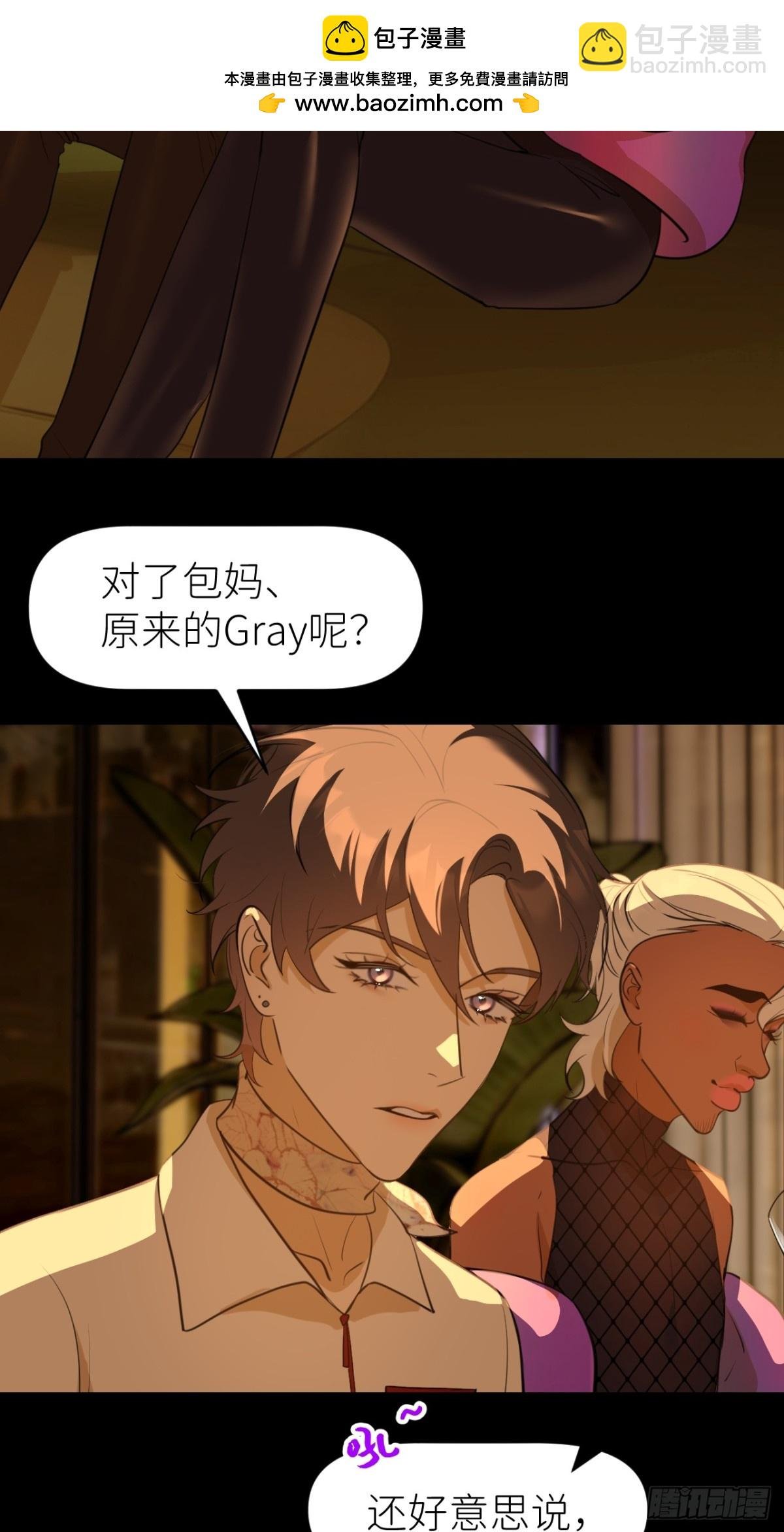 第五话