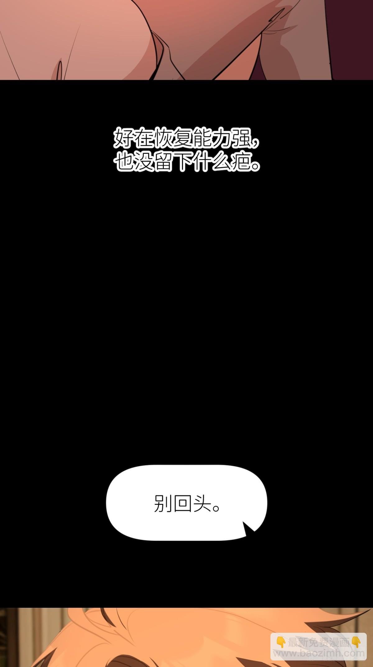 第五话