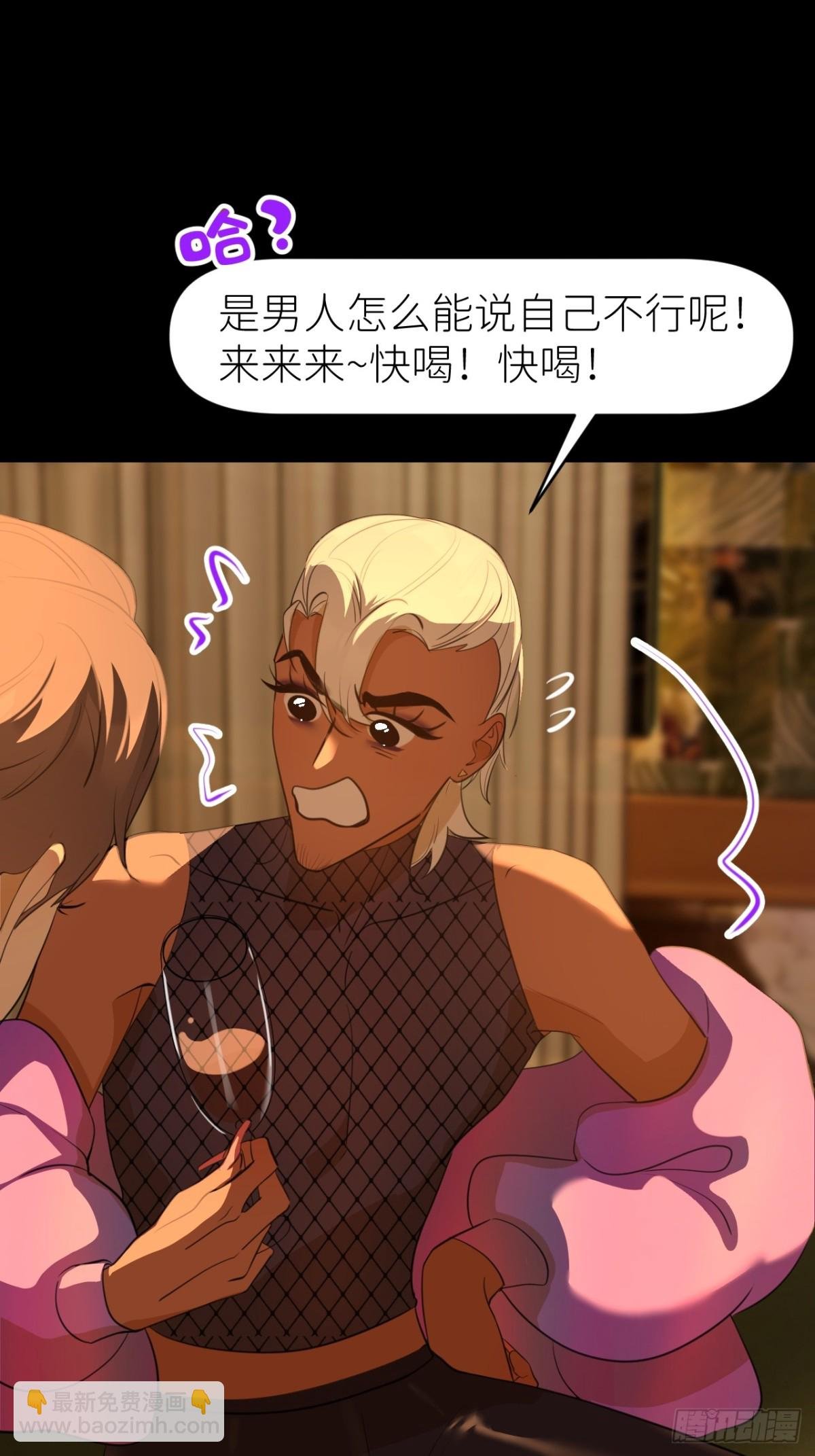 第五话