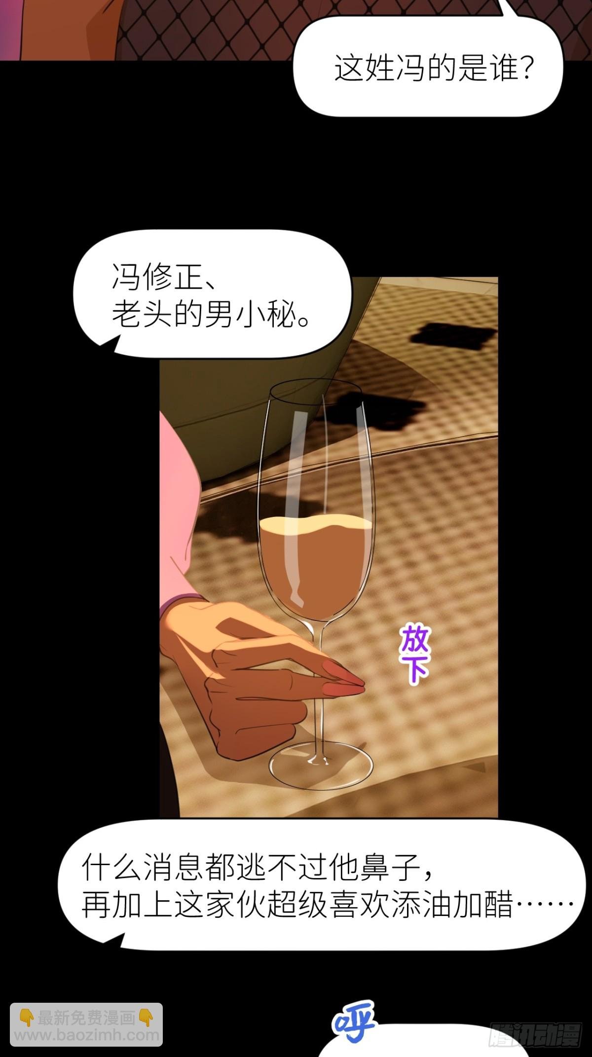 第五话