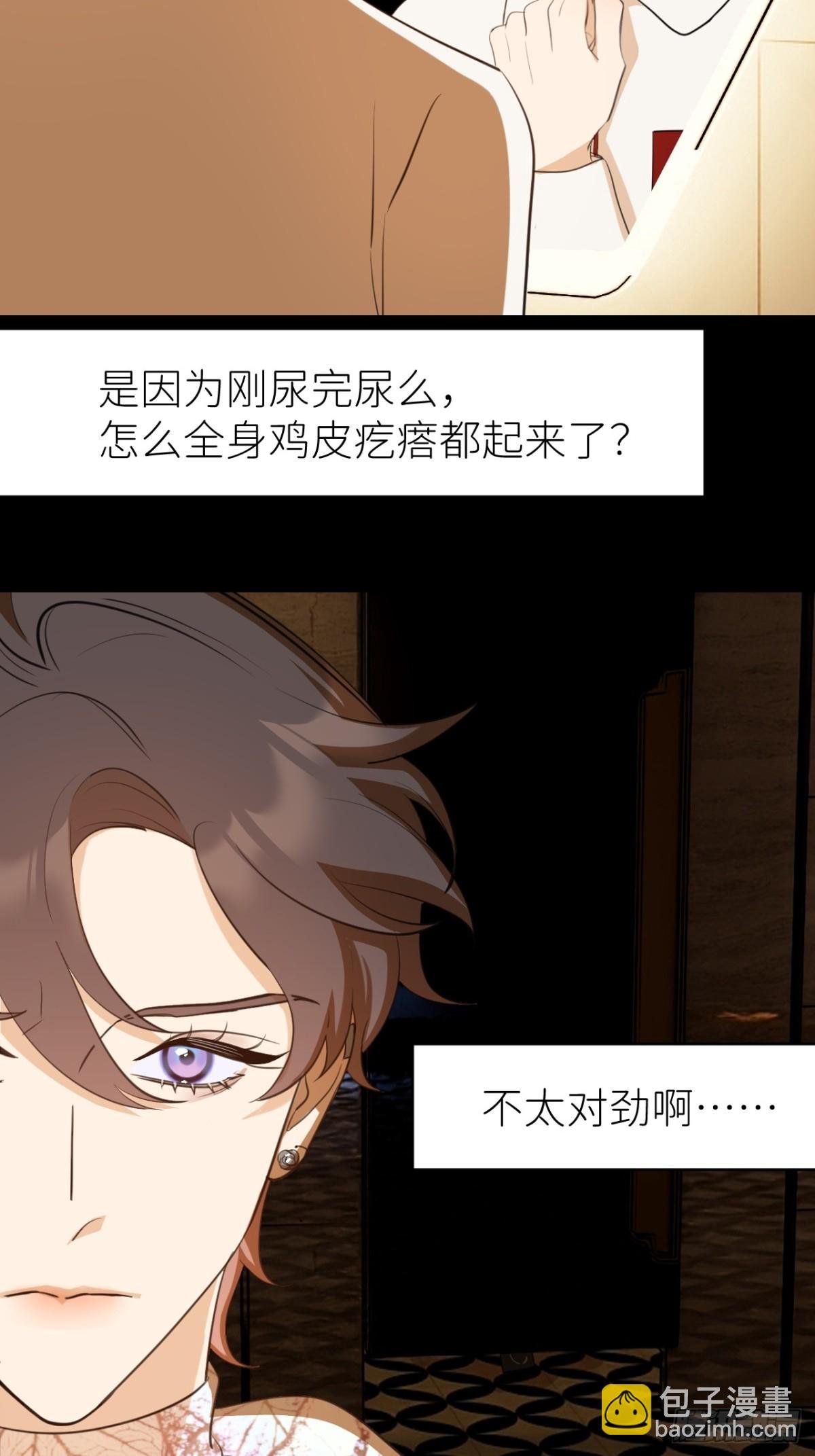 第五话