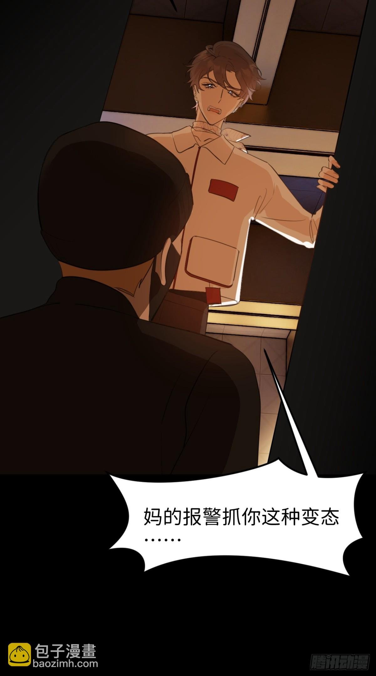 第五话