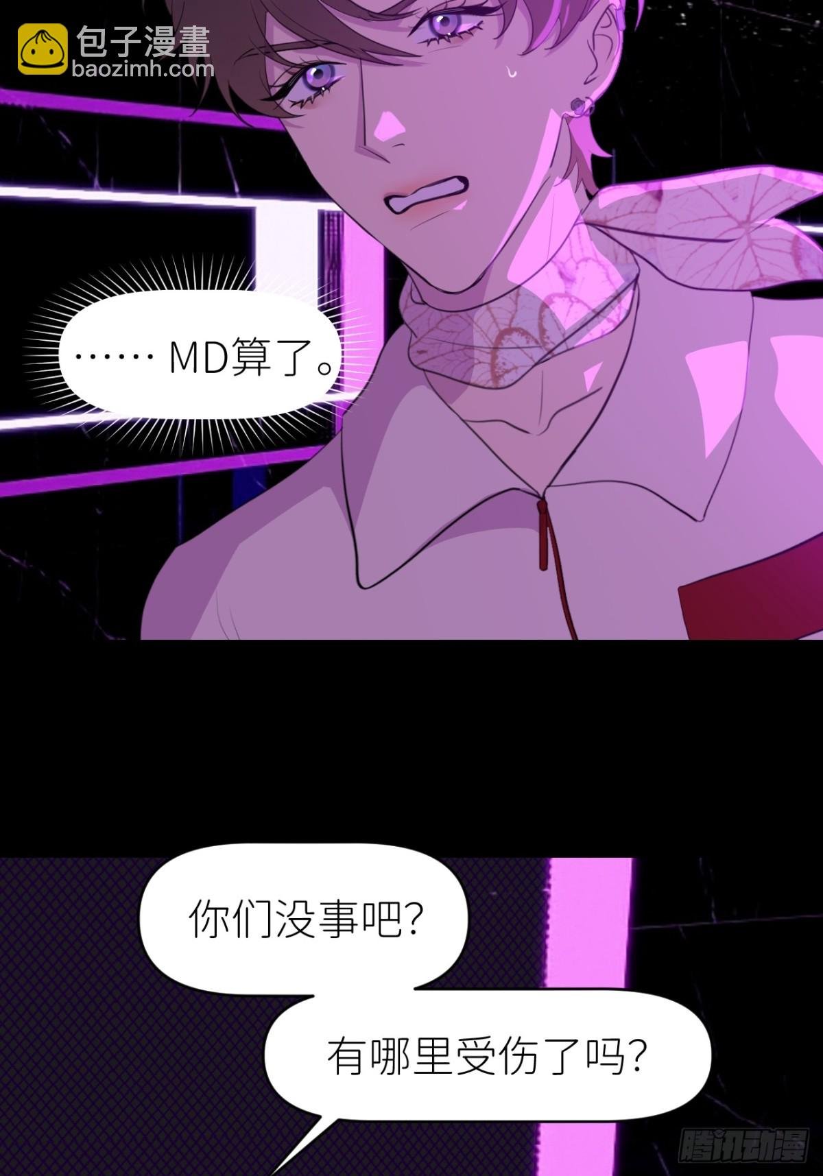 第五话
