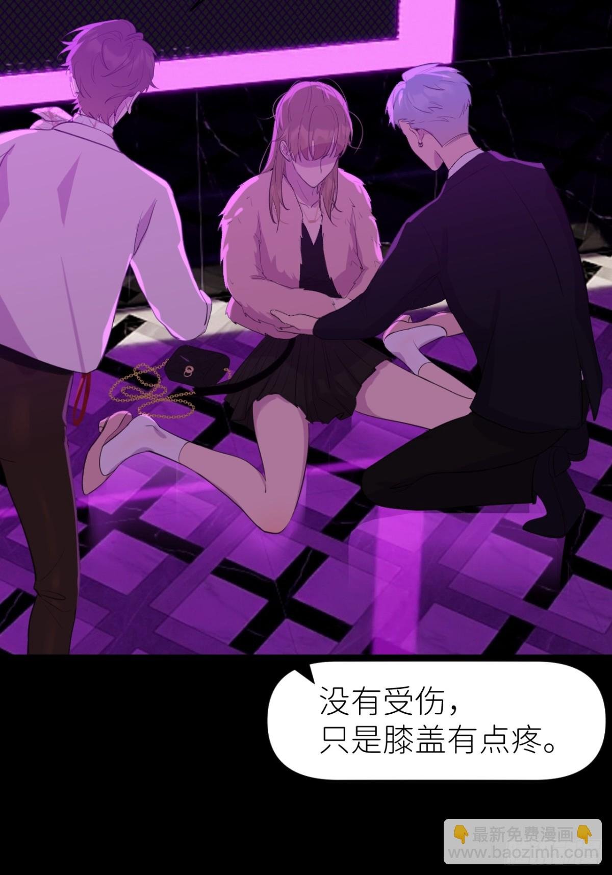 第五话