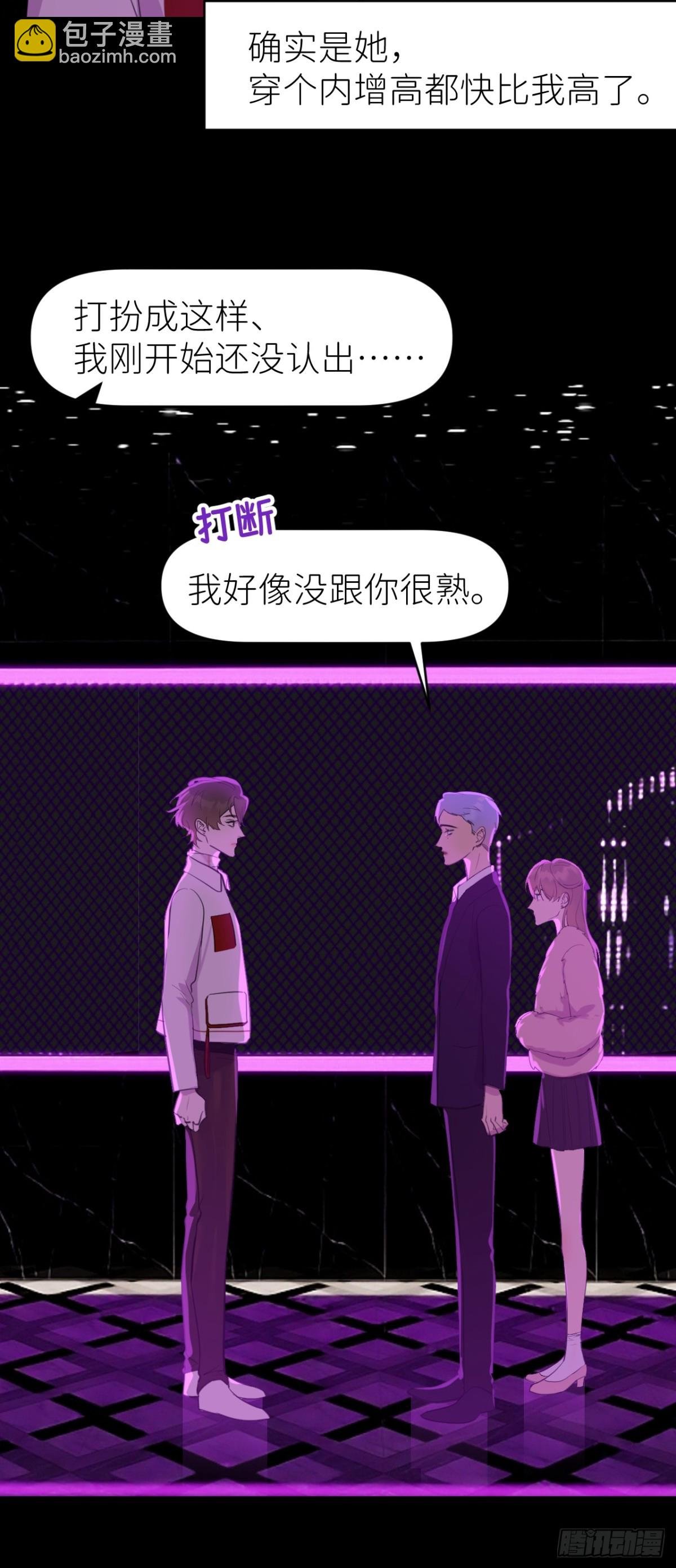 第五话