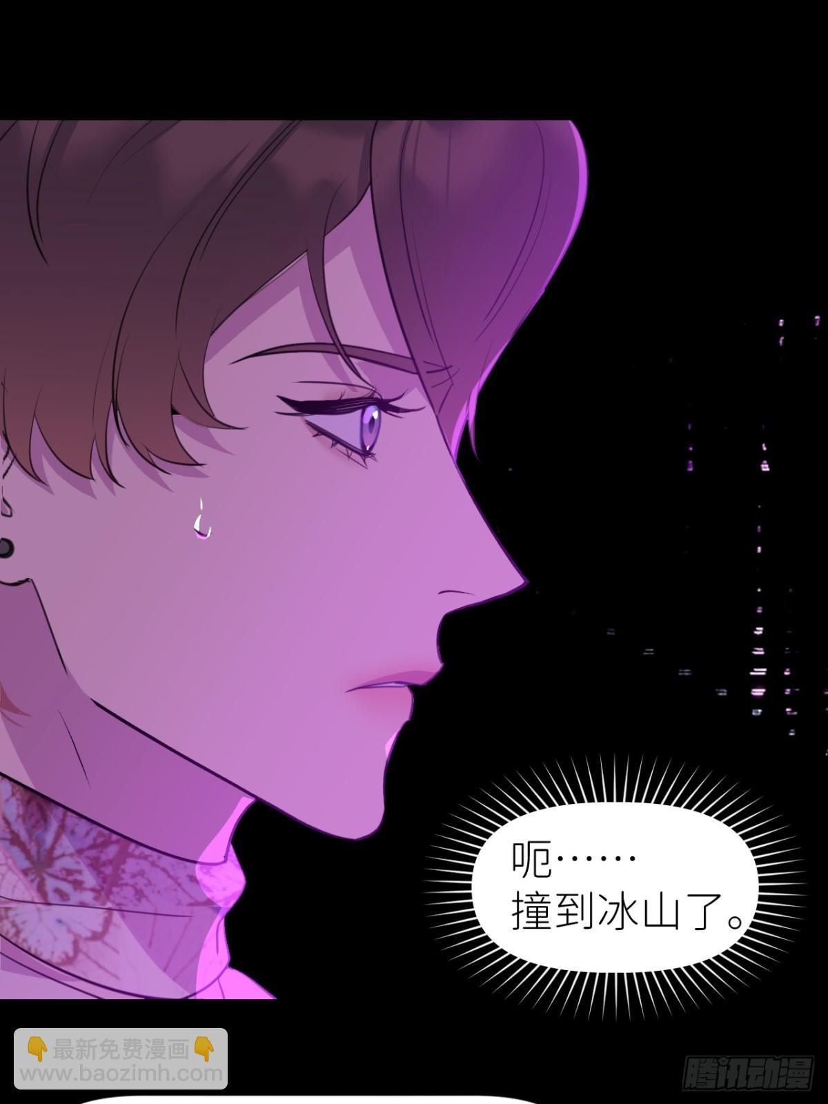 第五话