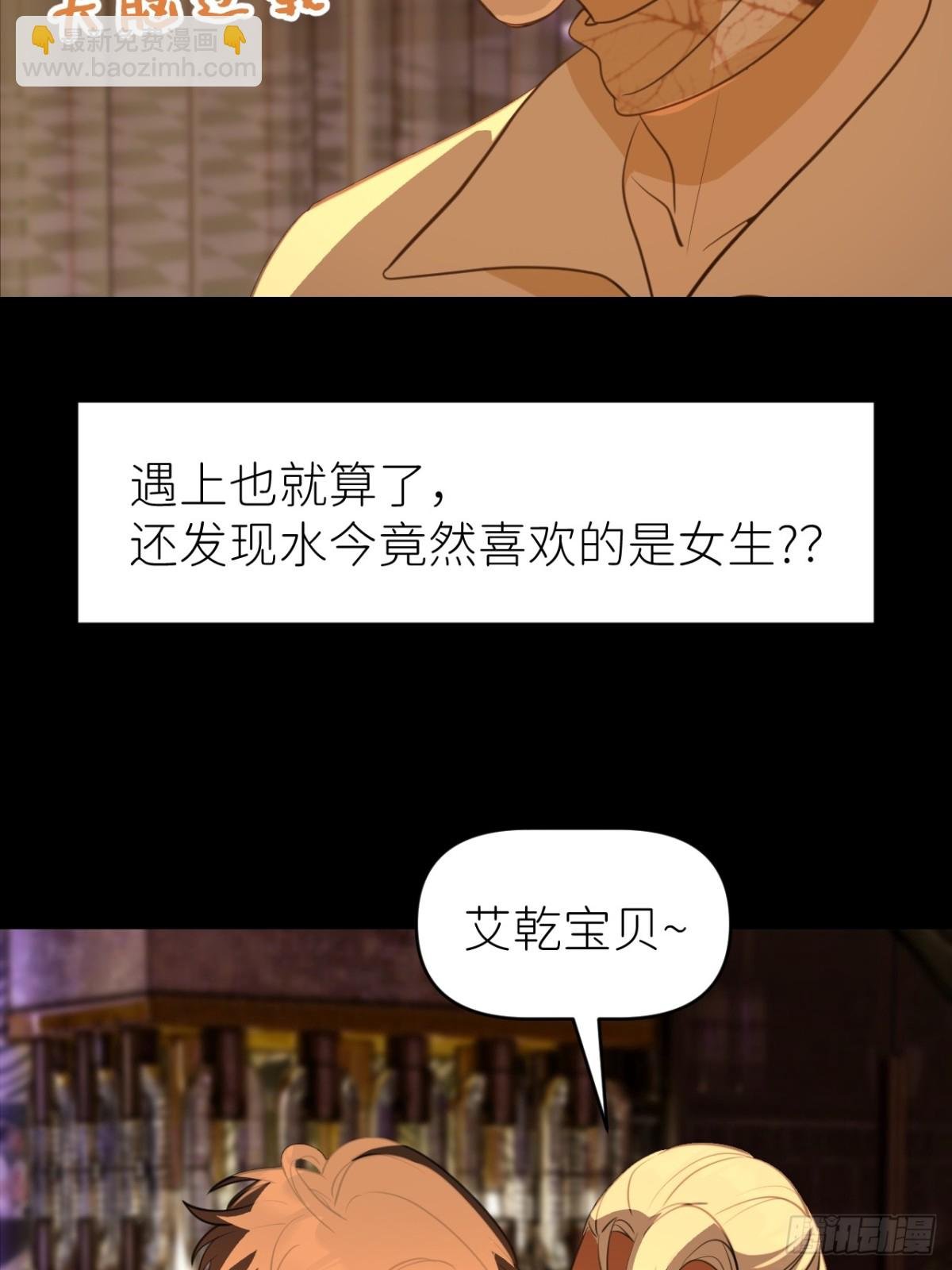 第五话