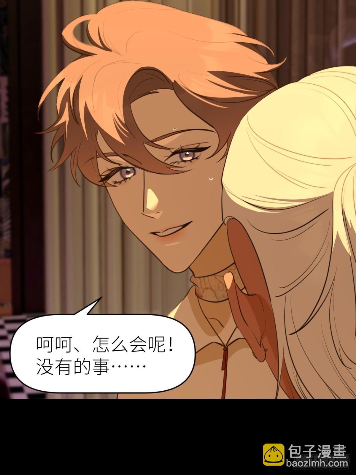 第五话