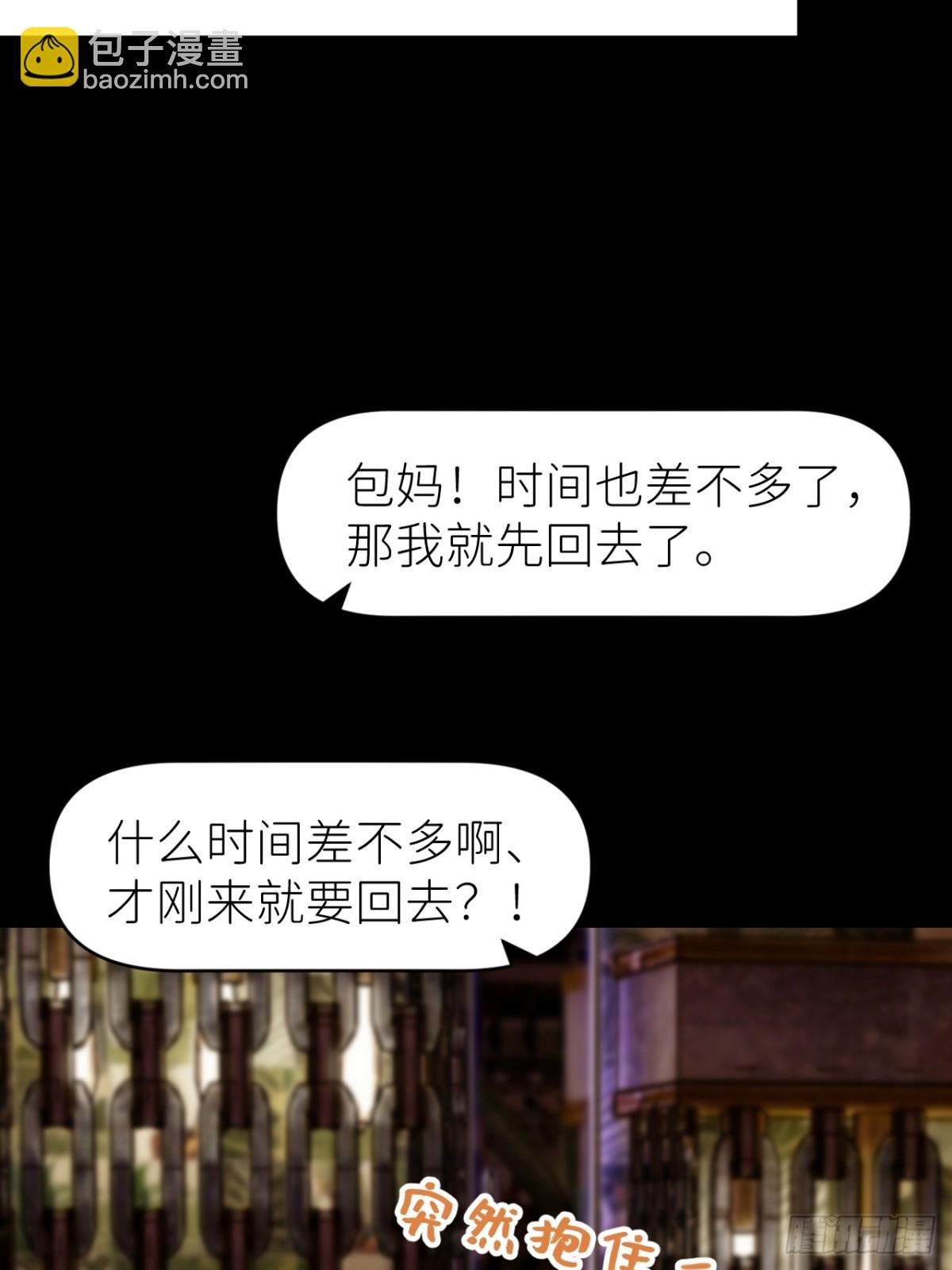 第五话