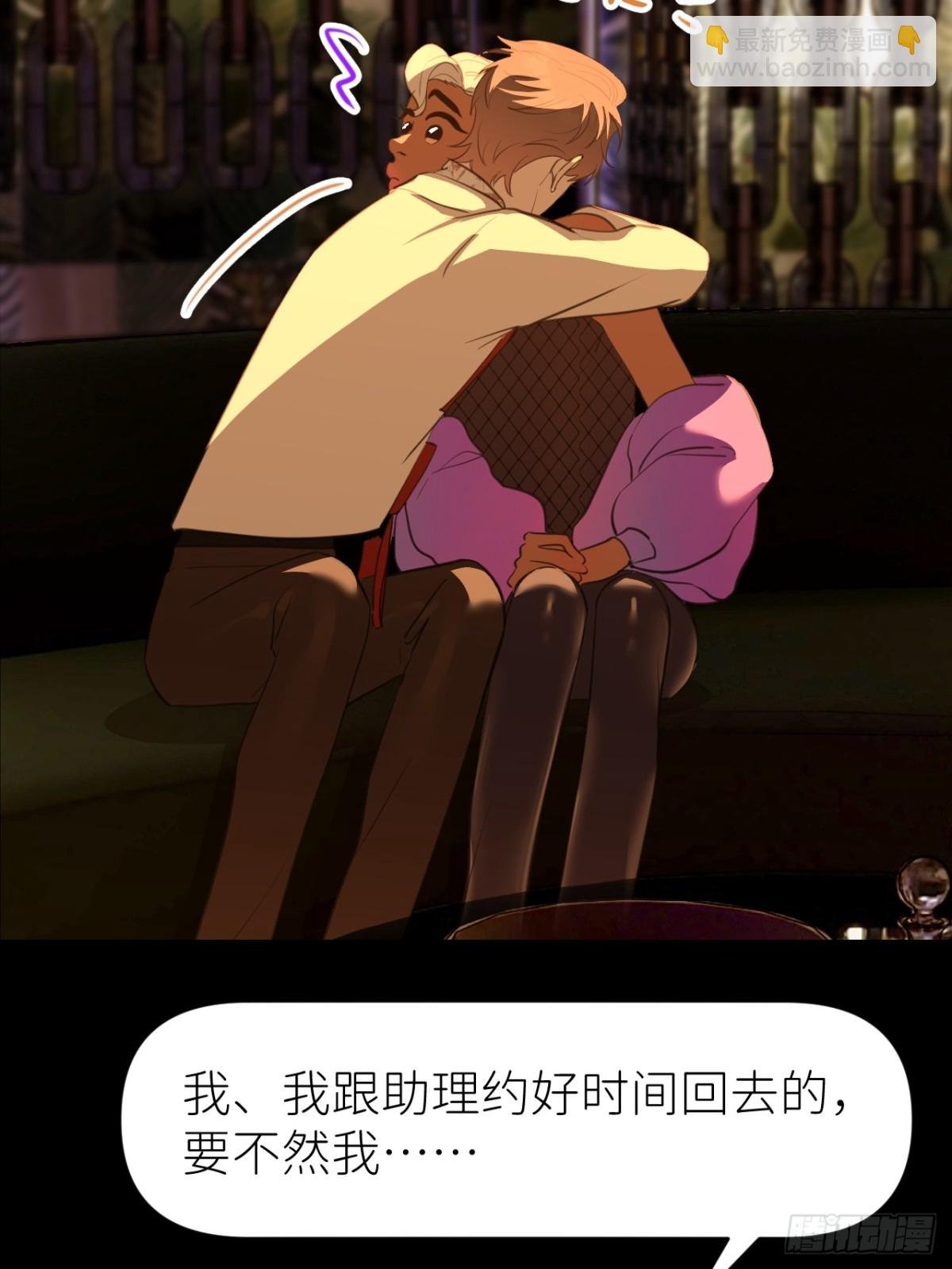 第五话