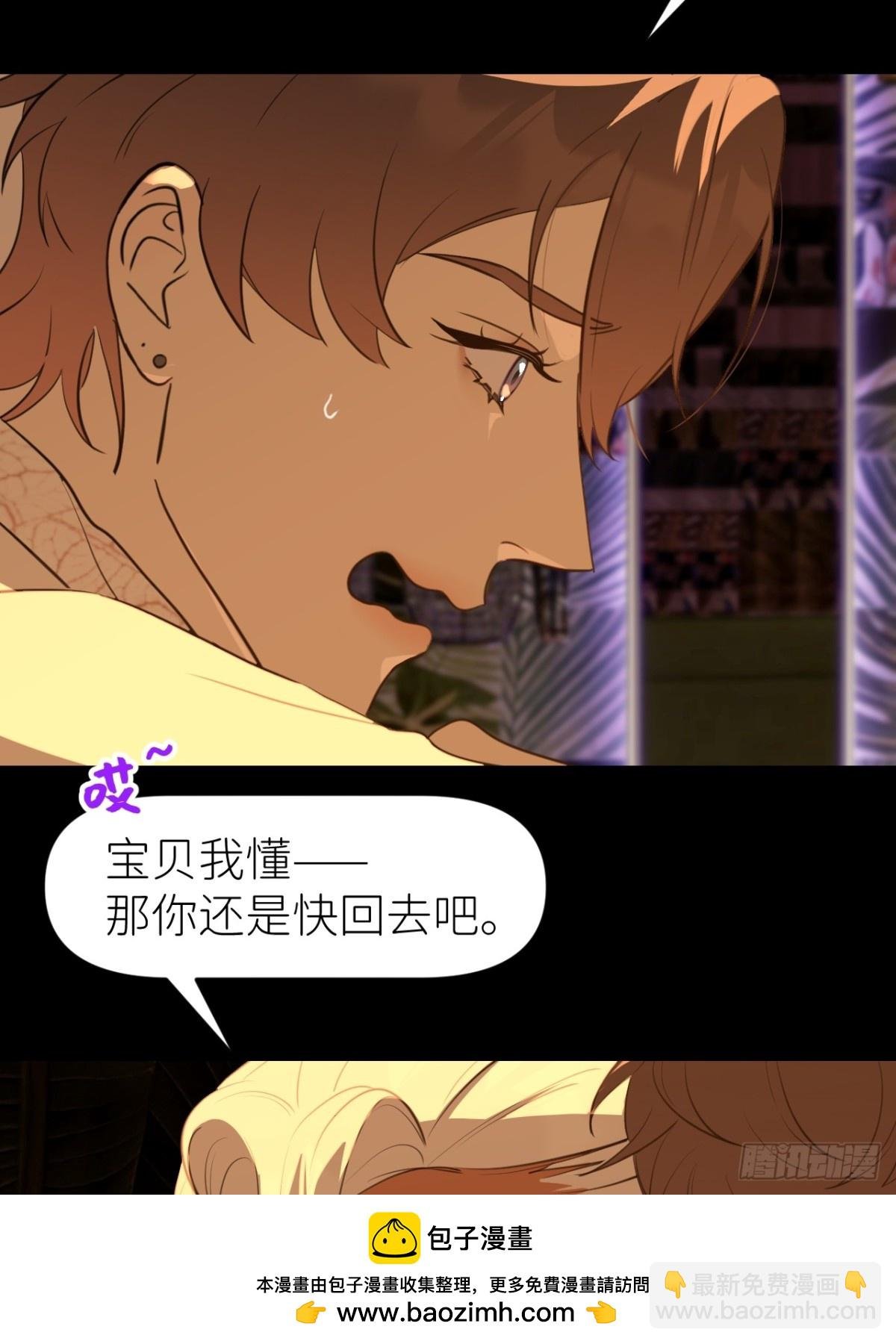 第五话