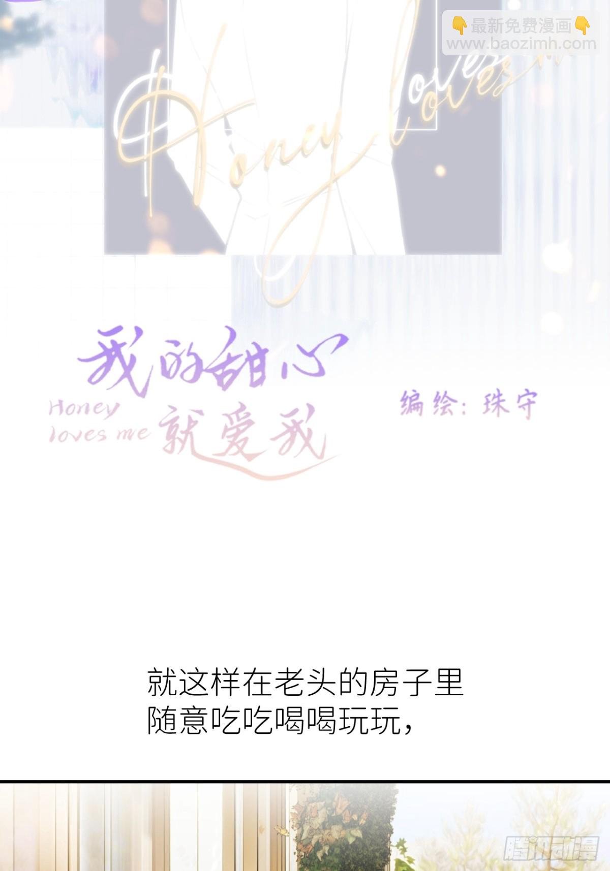 第四话