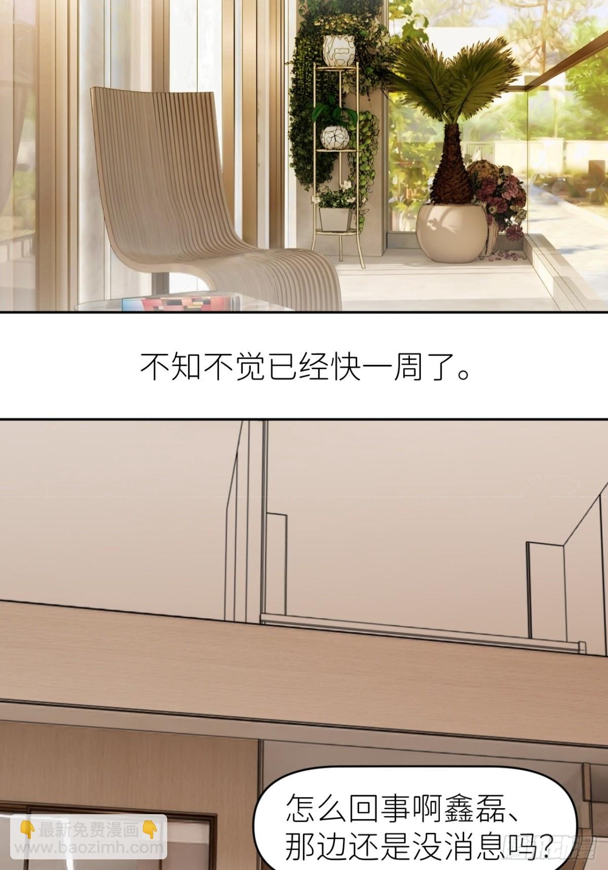 第四话
