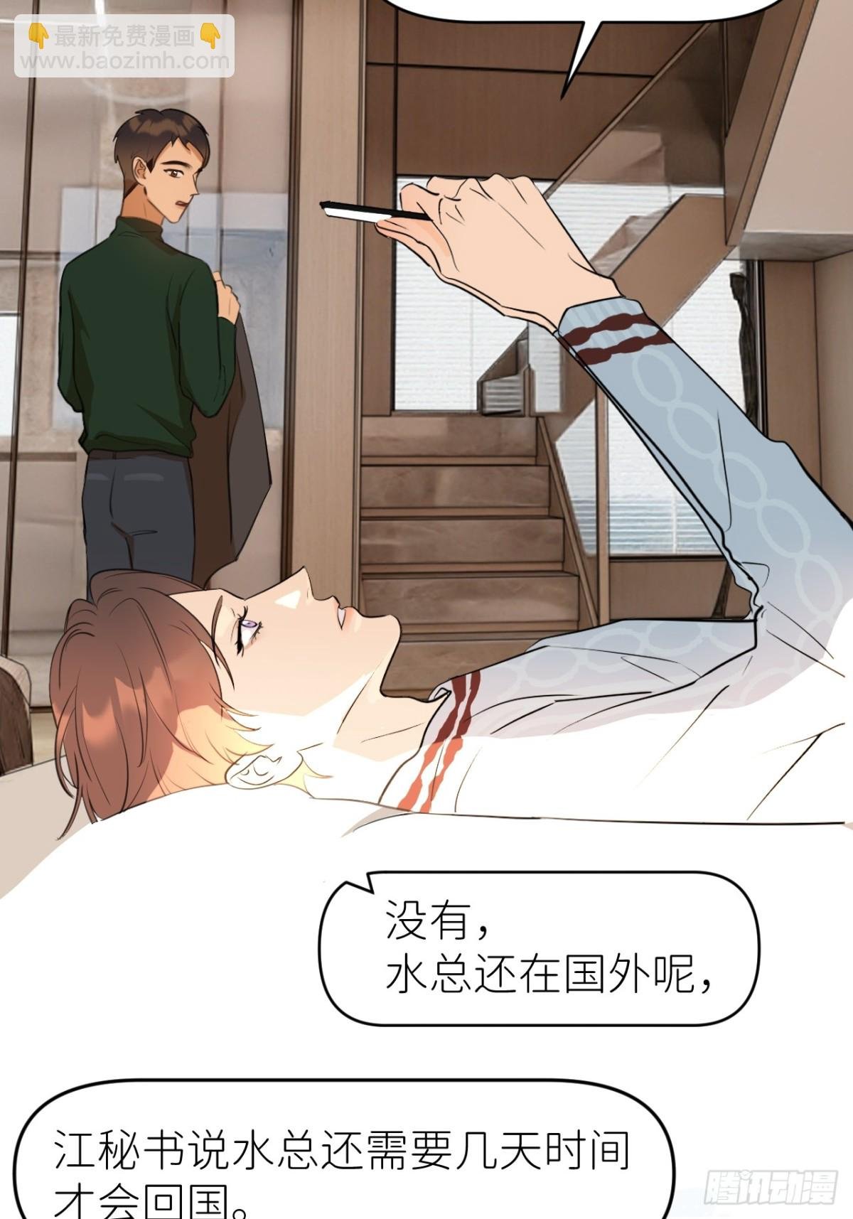 第四话