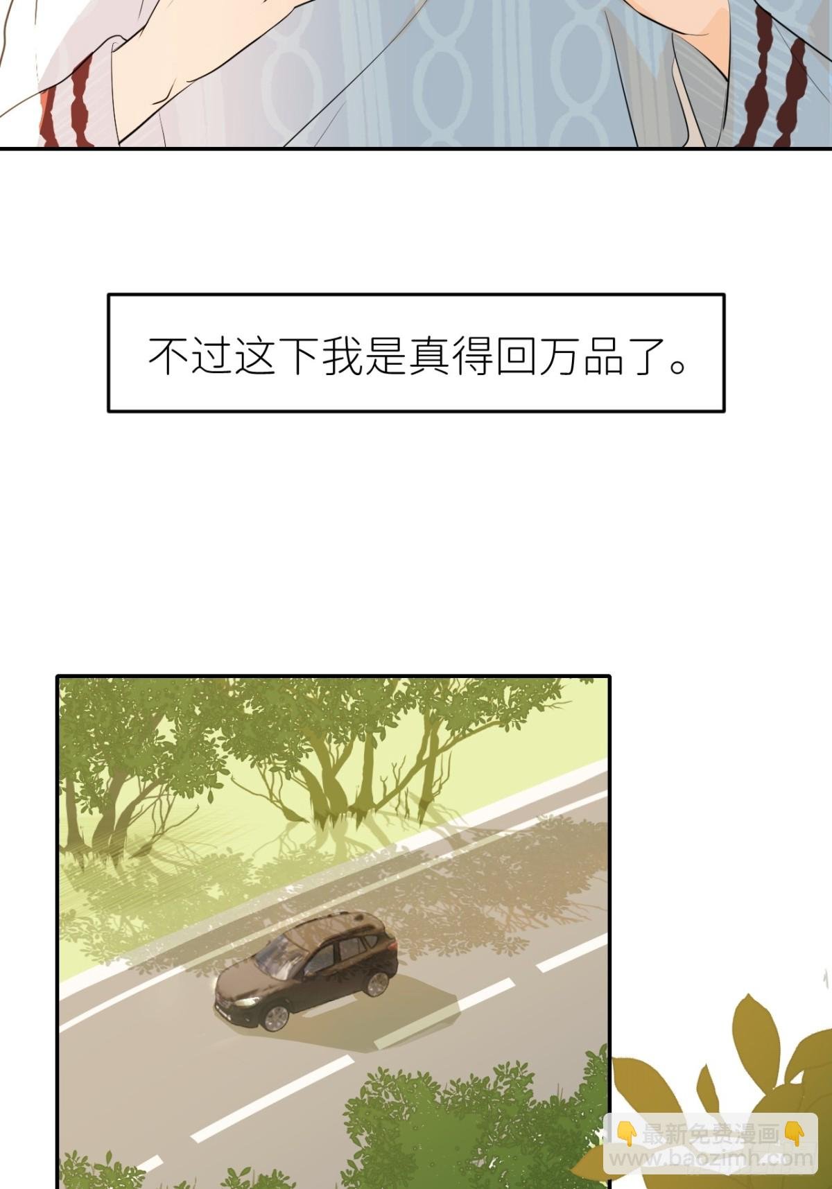 第四话