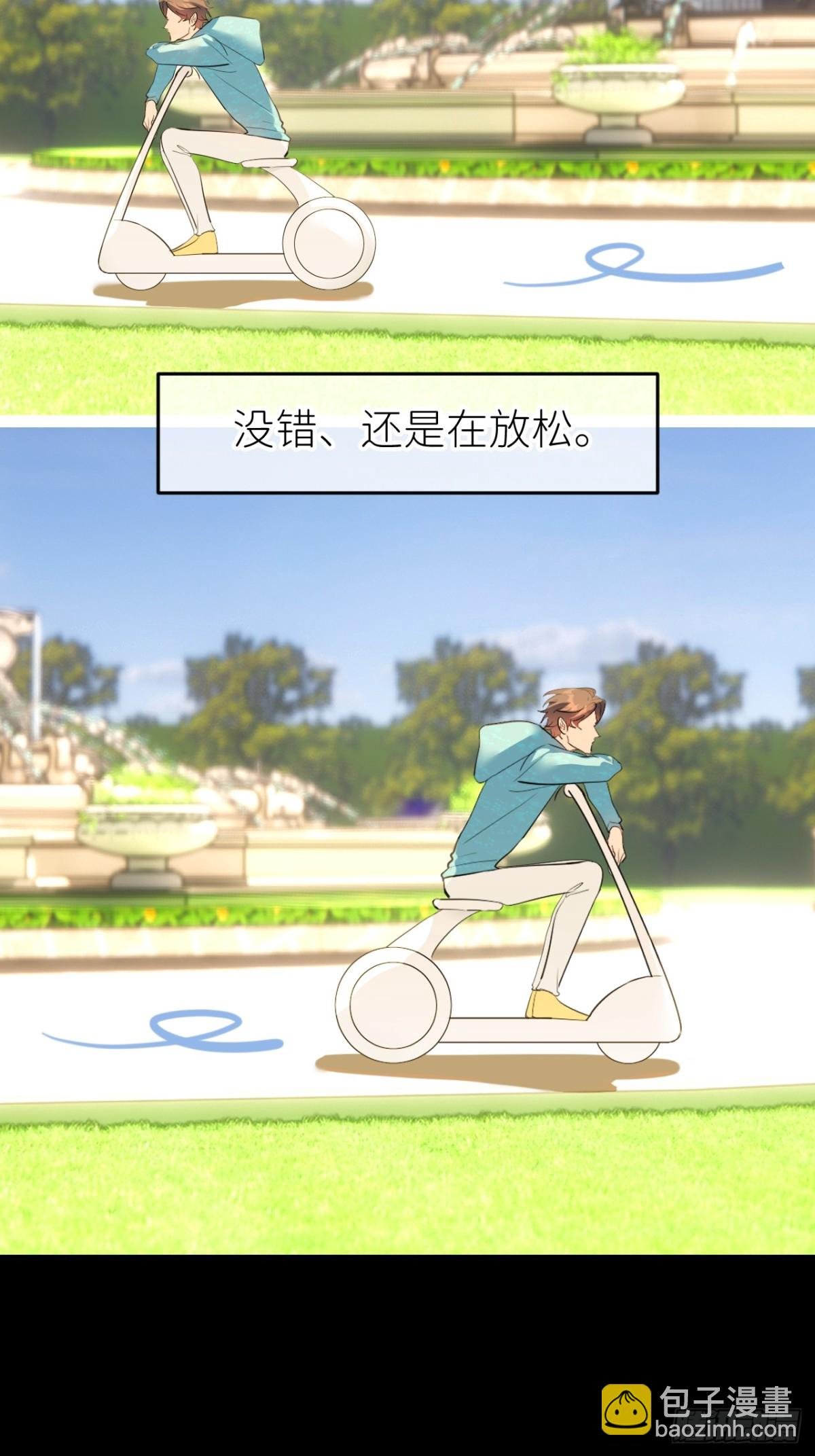 第四话
