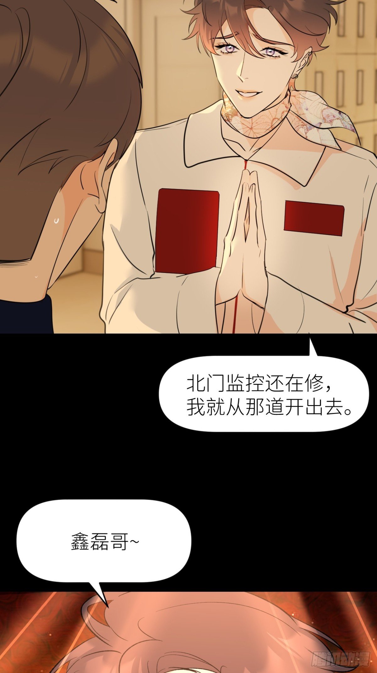 第四话