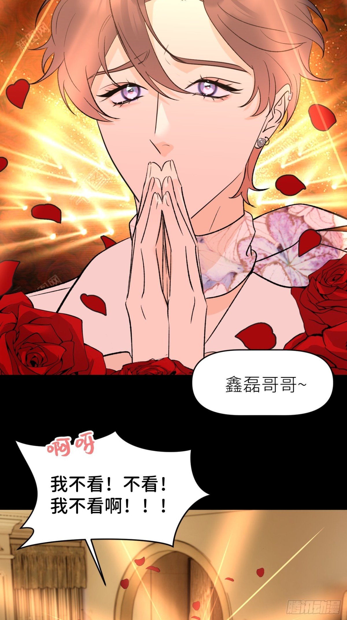 第四话
