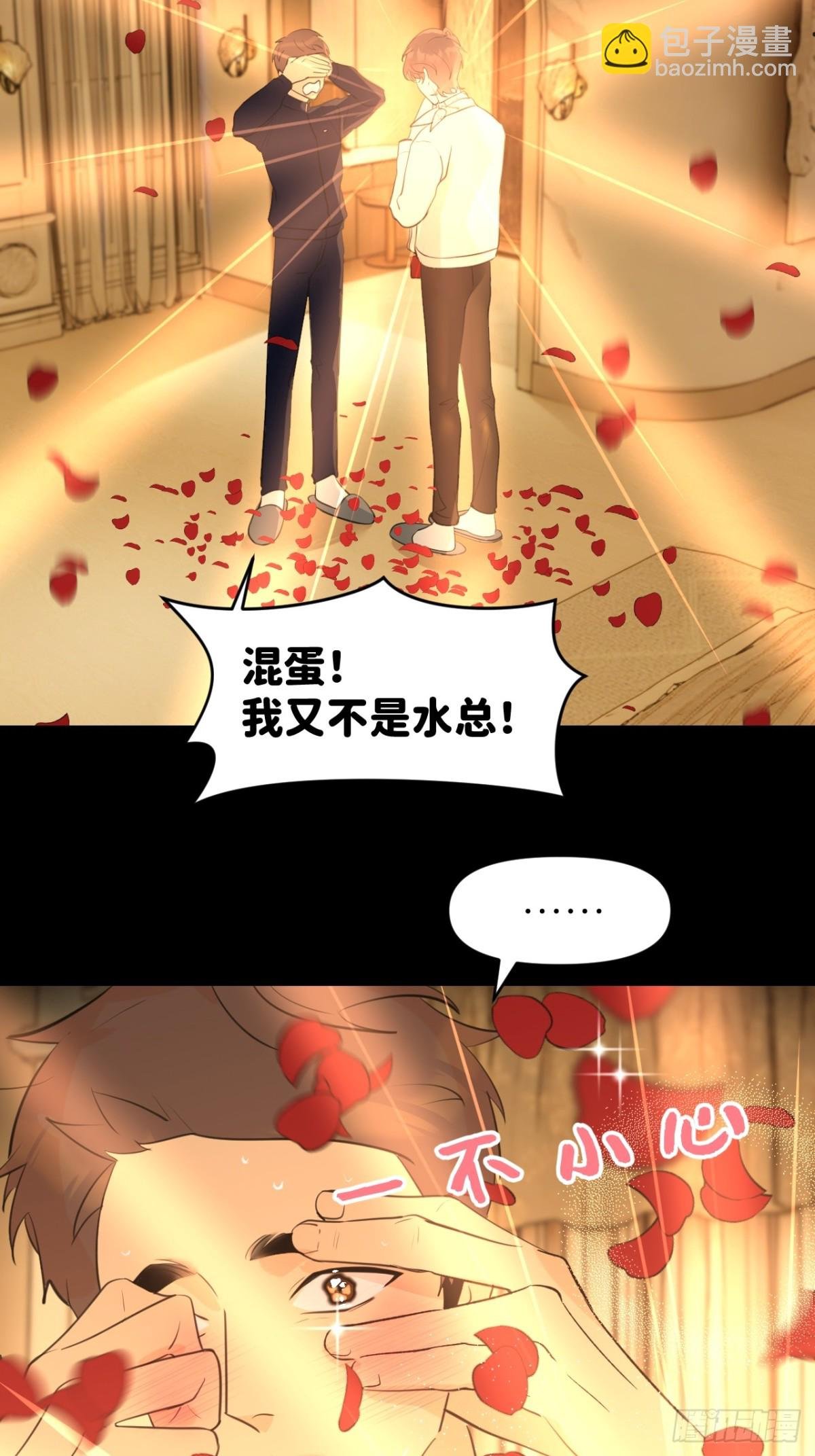 第四话