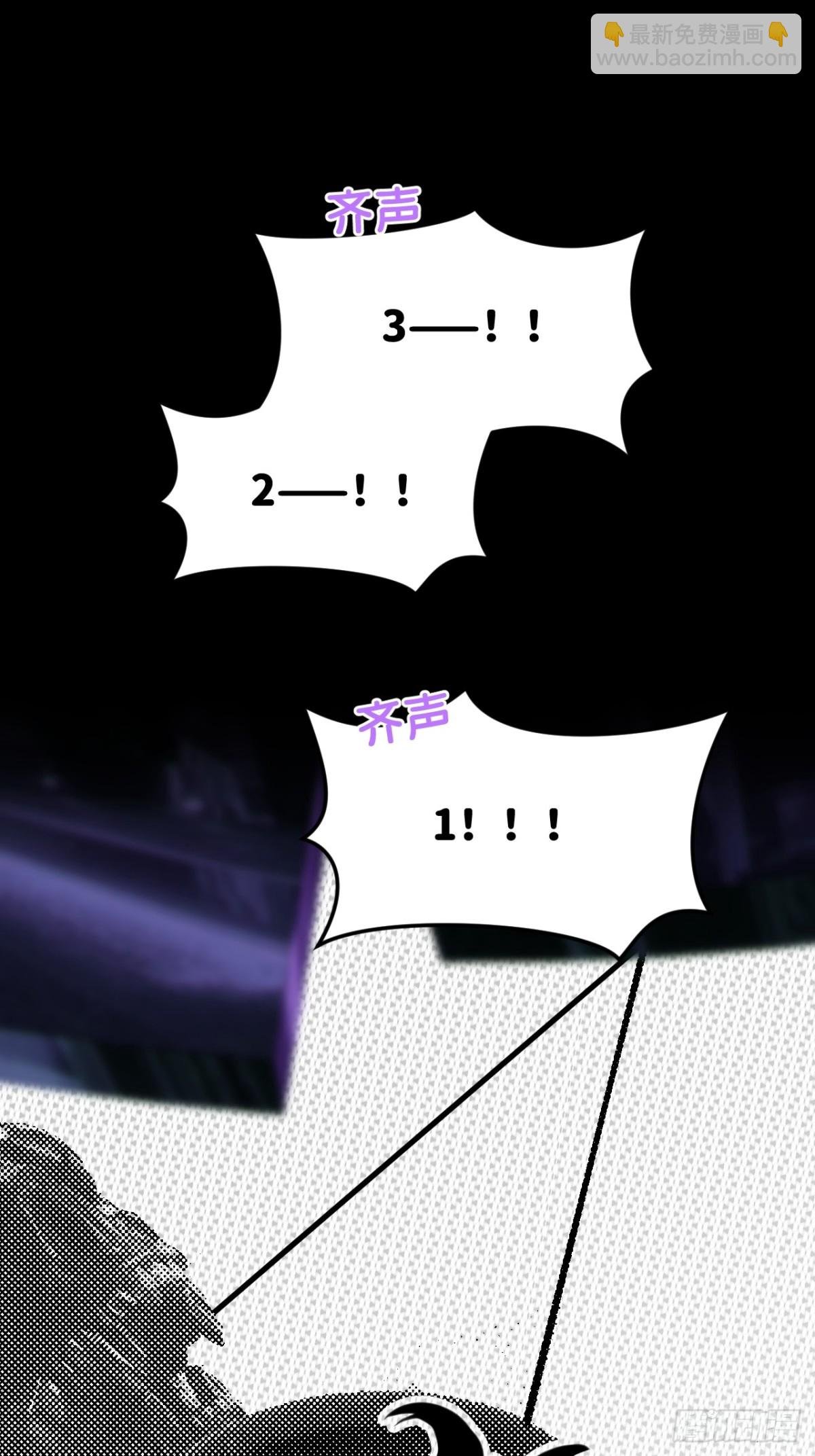 第四话