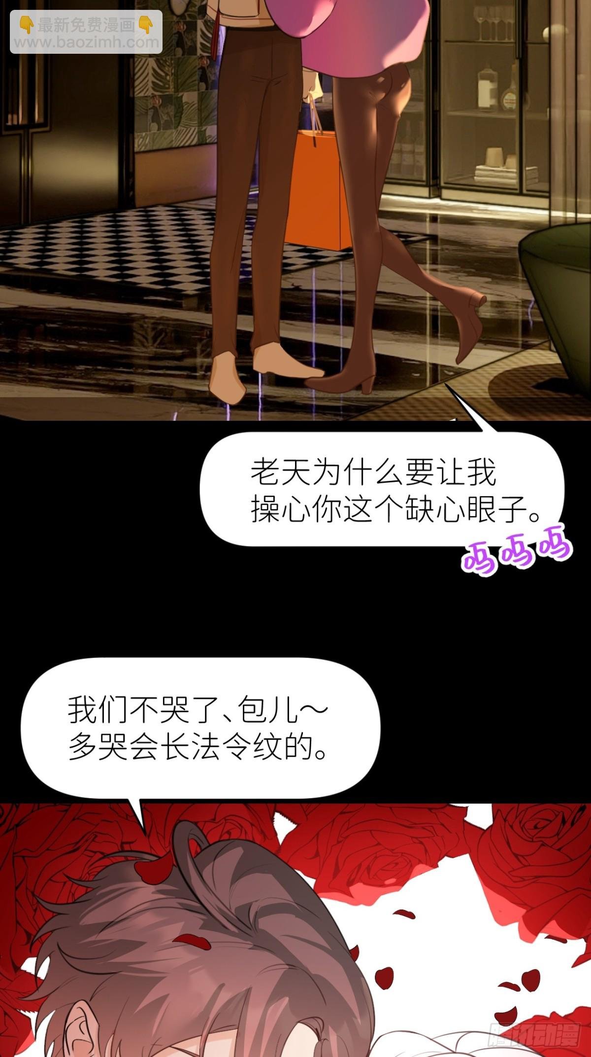 第四话