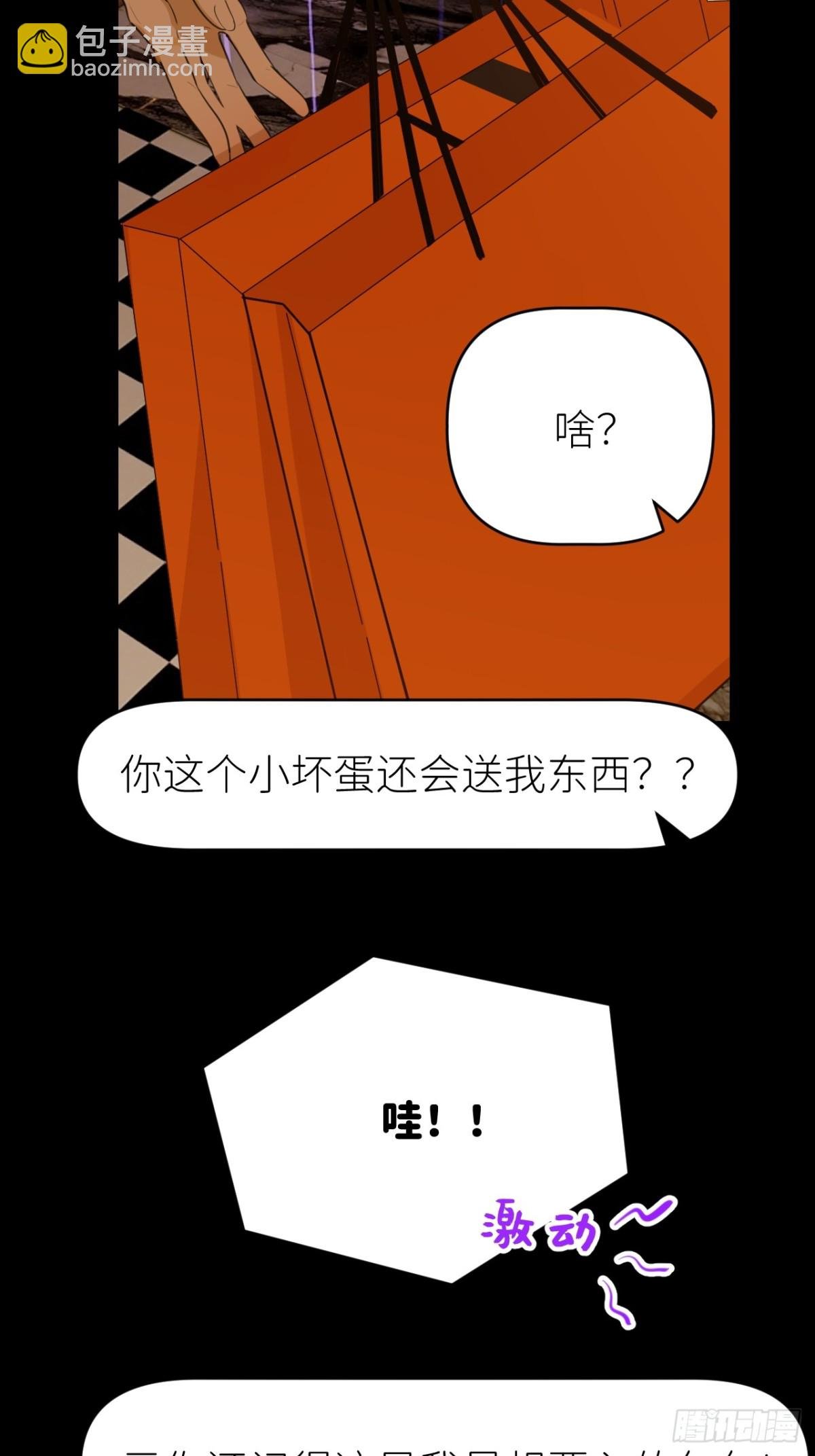第四话