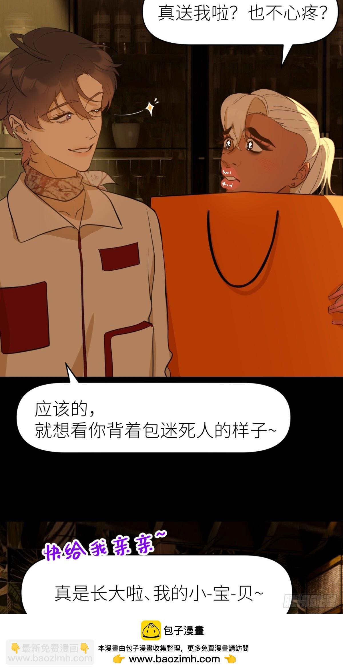 第四话