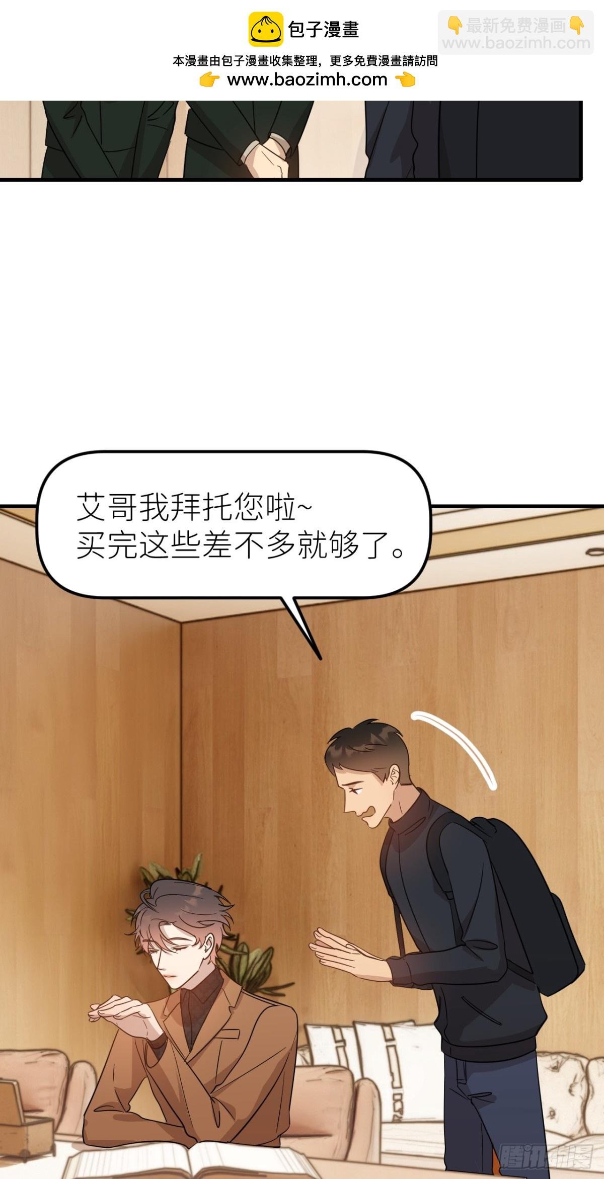 第三话