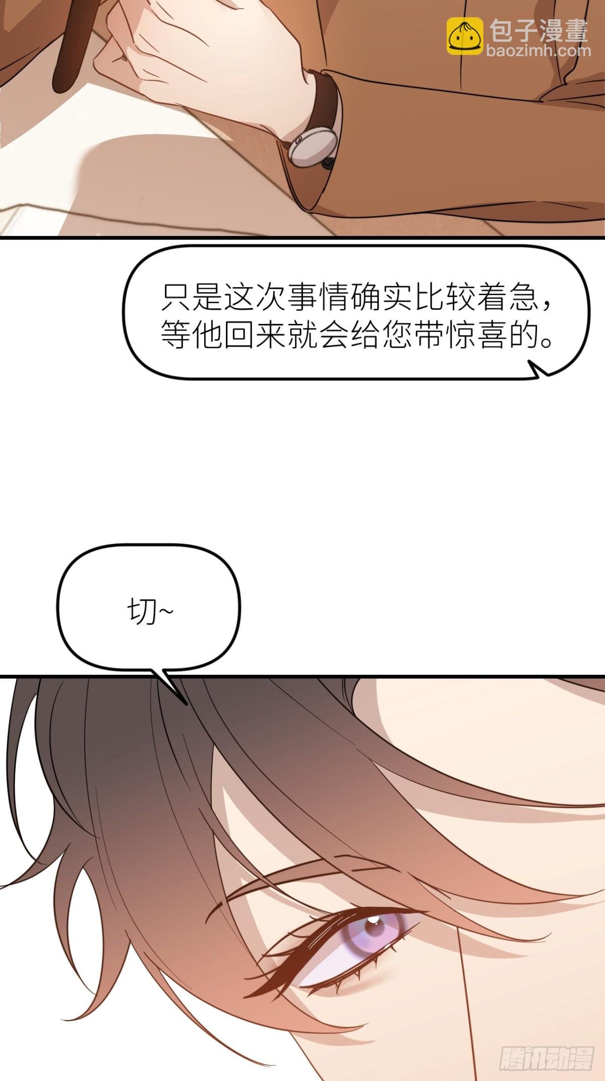 第三话