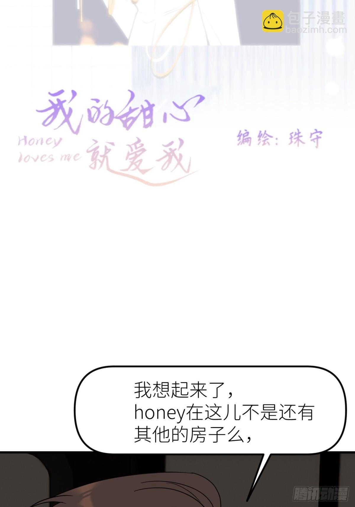 第三话