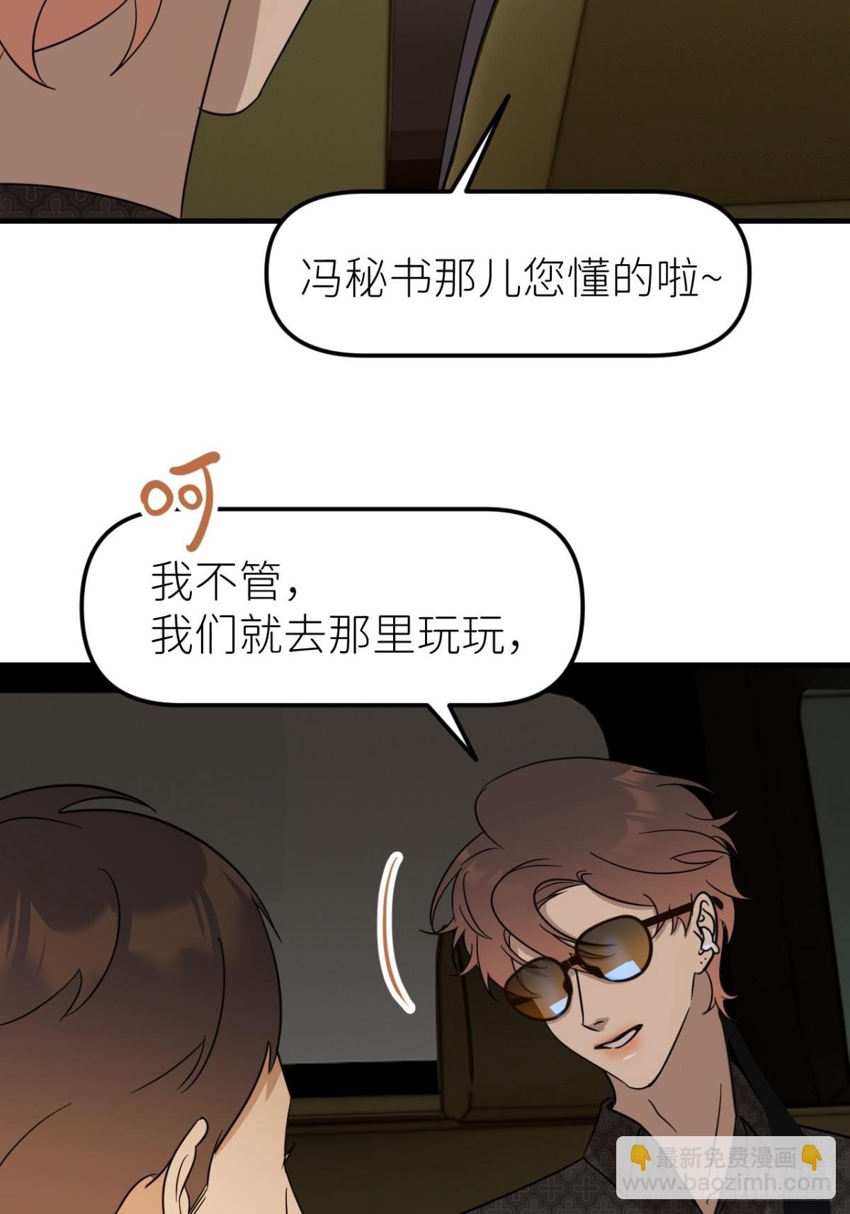 第三话