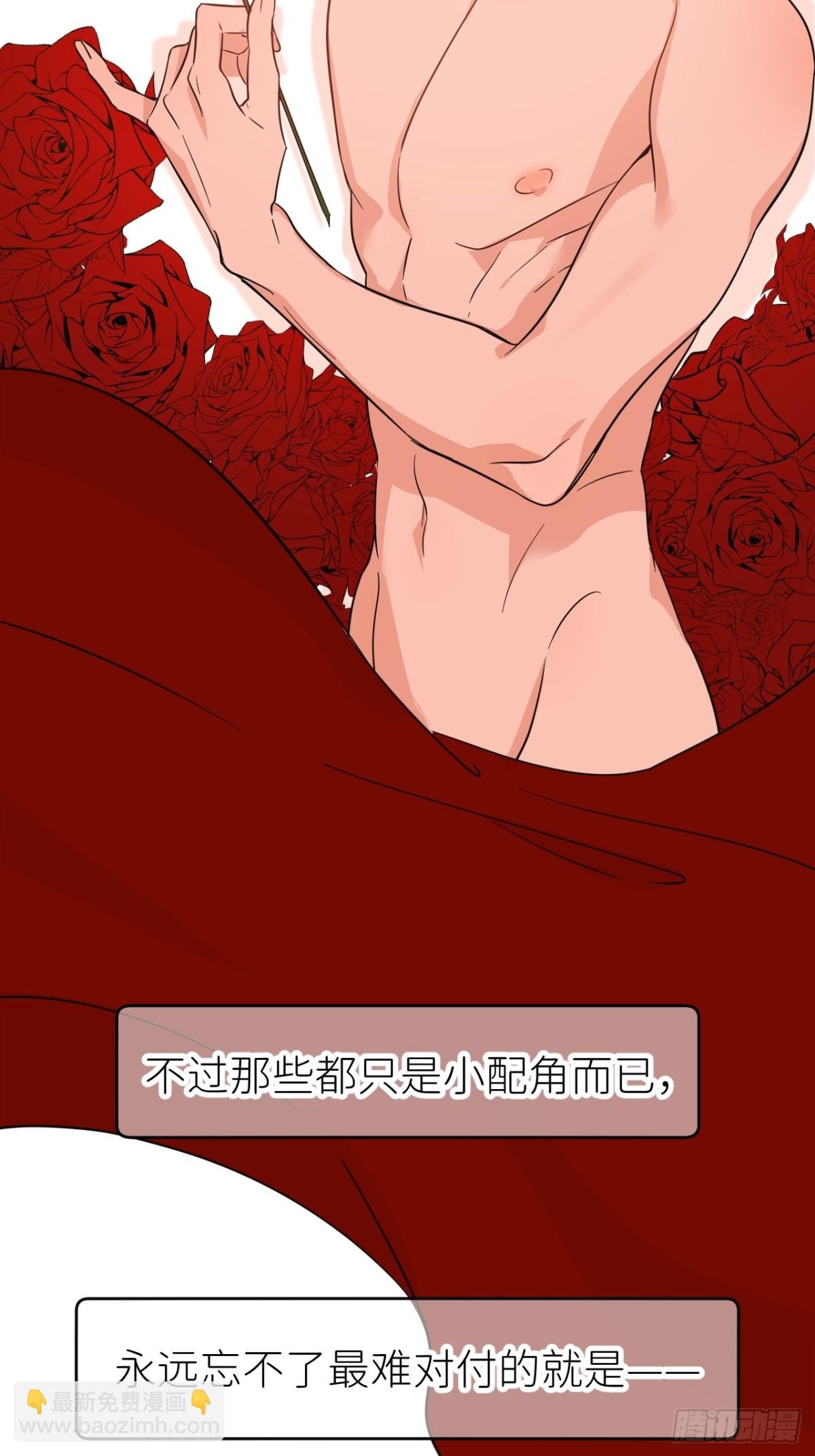 第三话