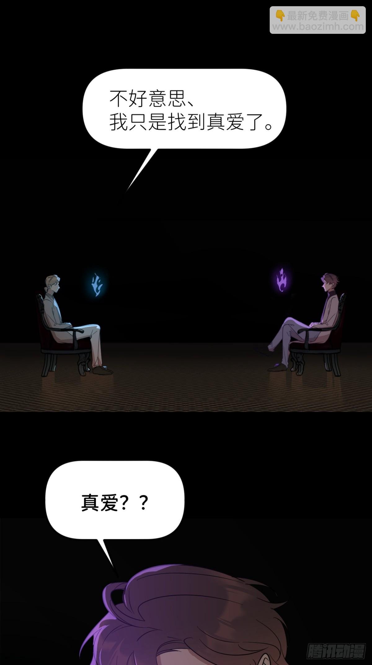 第三话