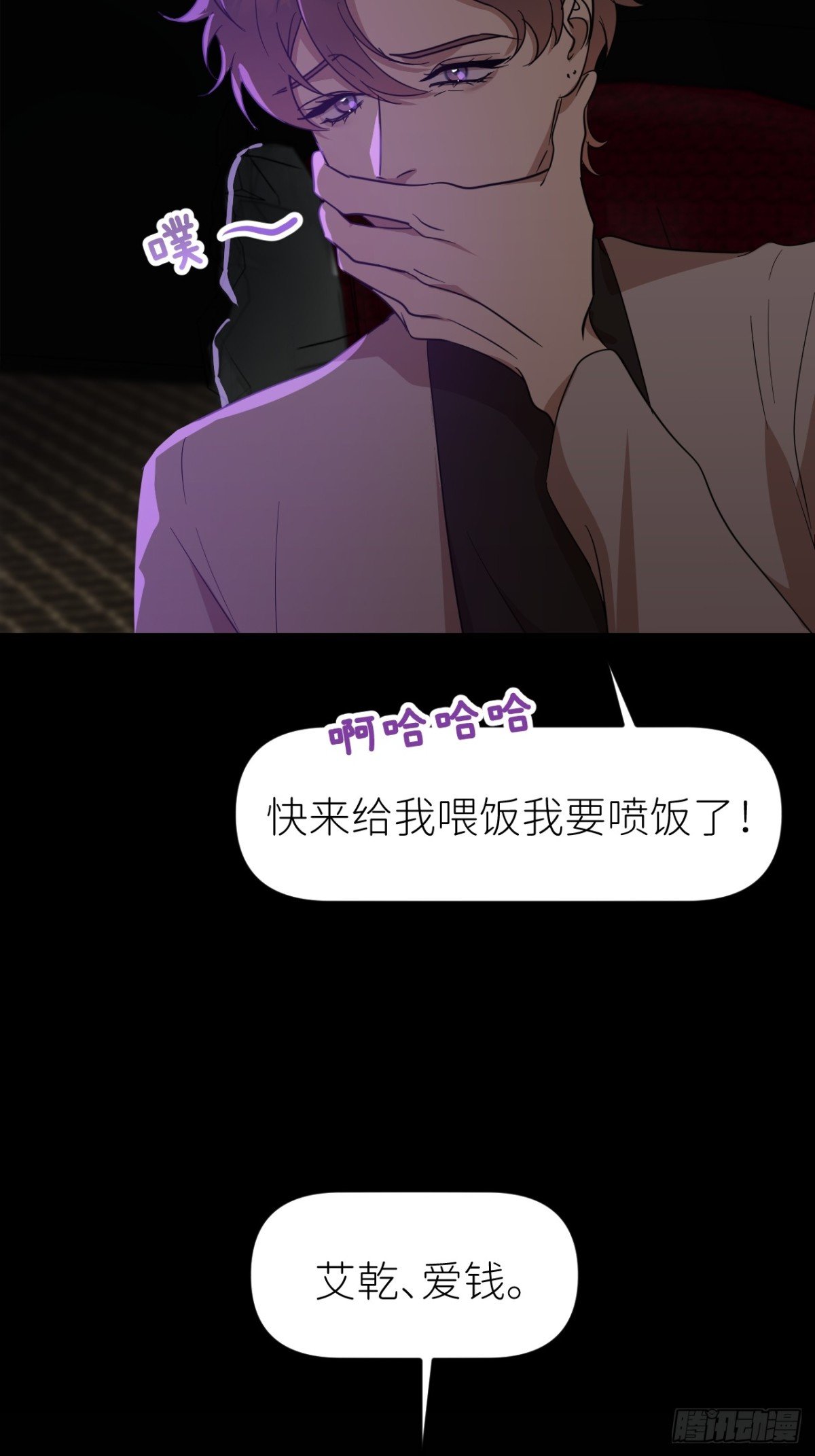 第三话