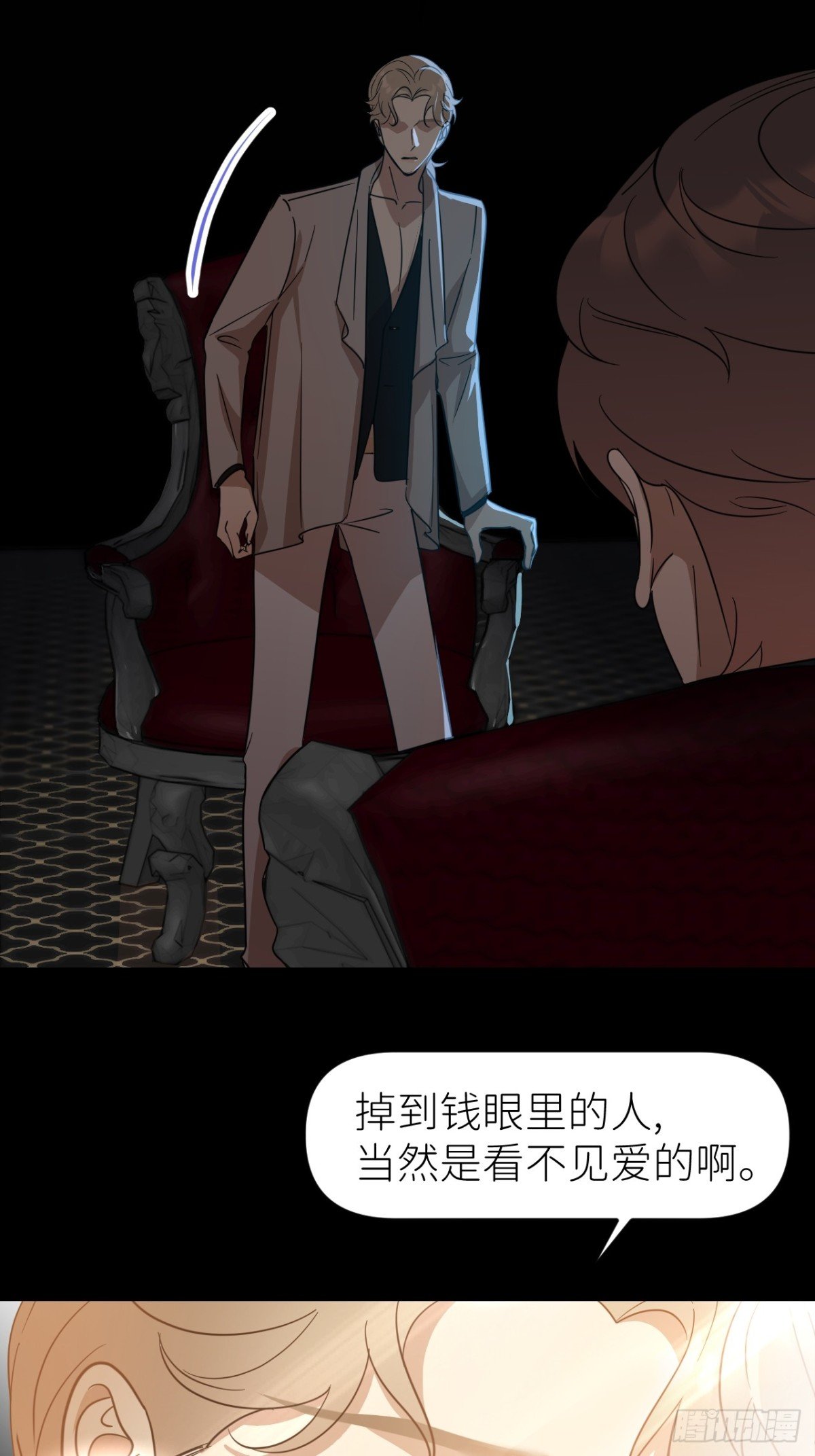第三话