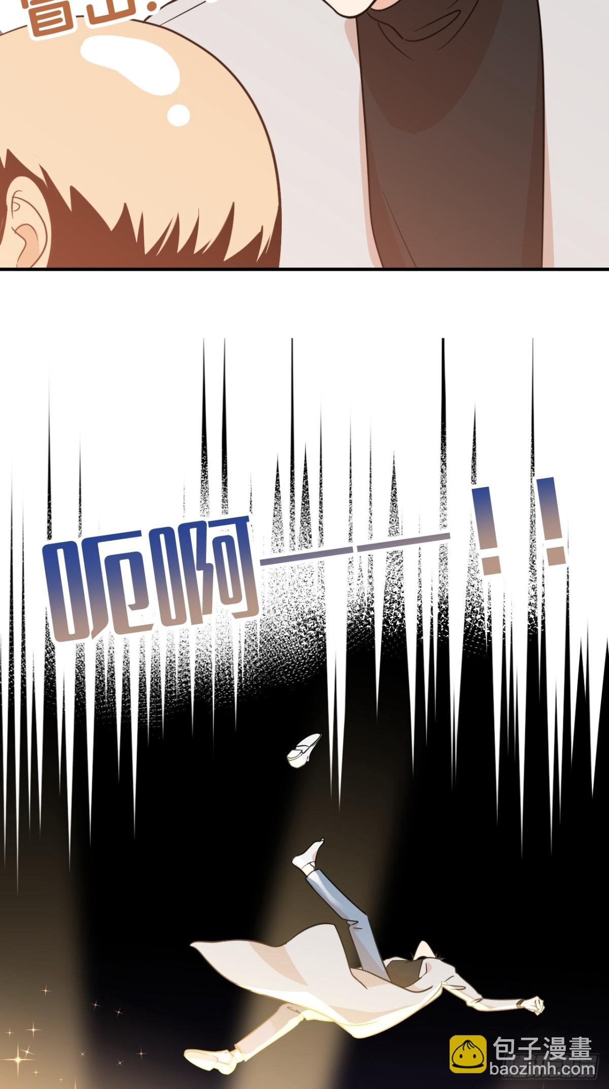第三话