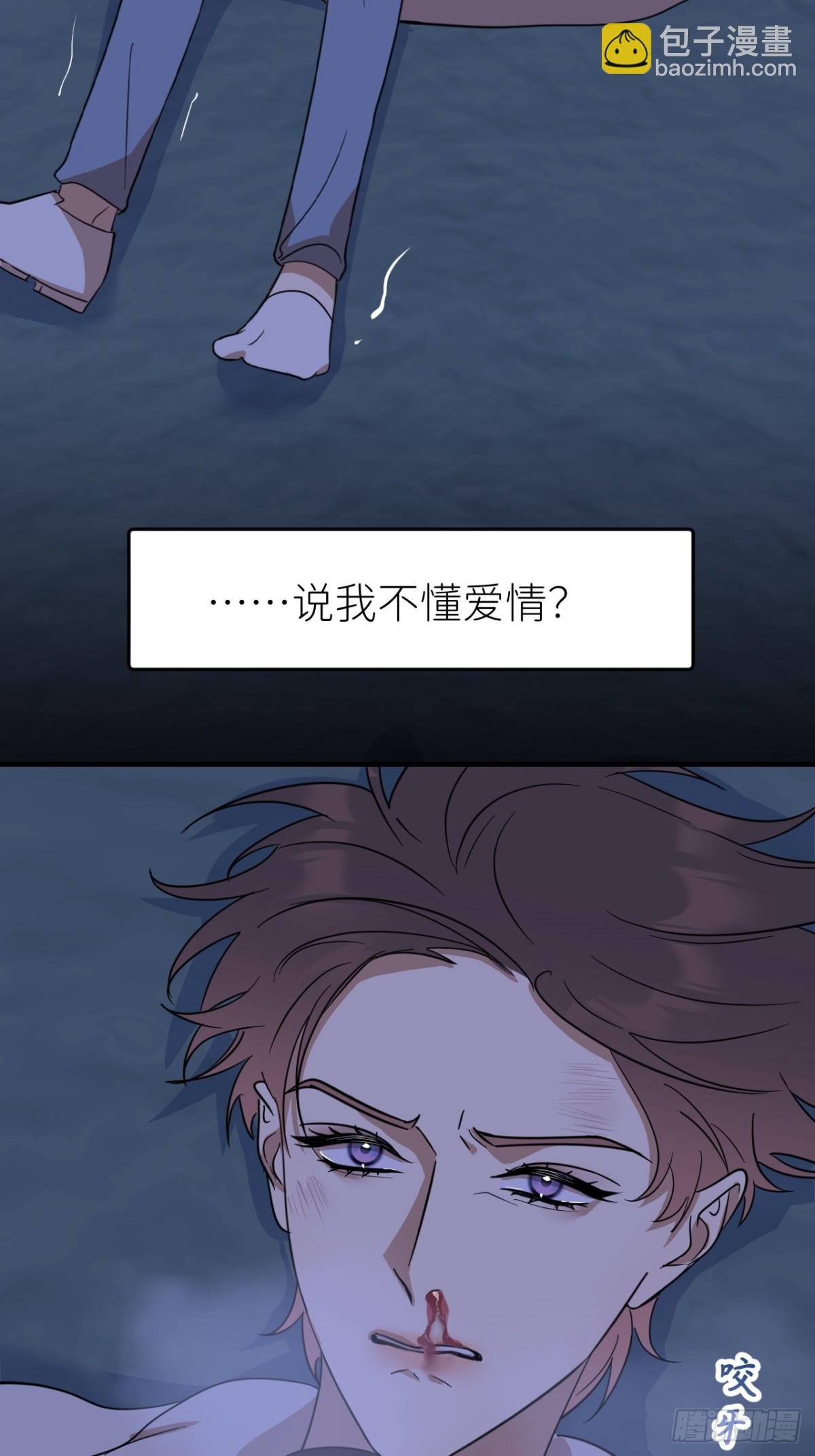 第三话