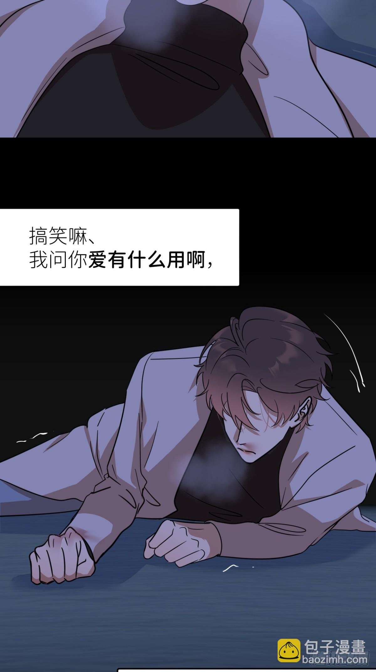 第三话