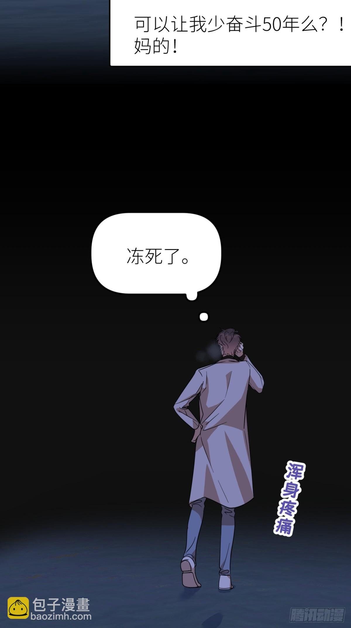 第三话