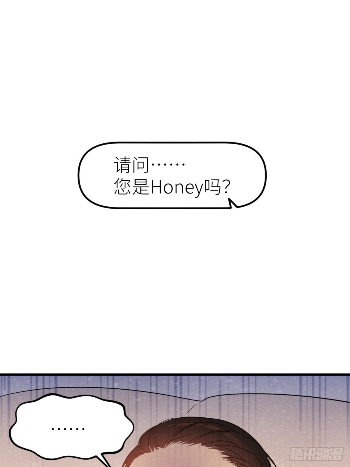 第二话