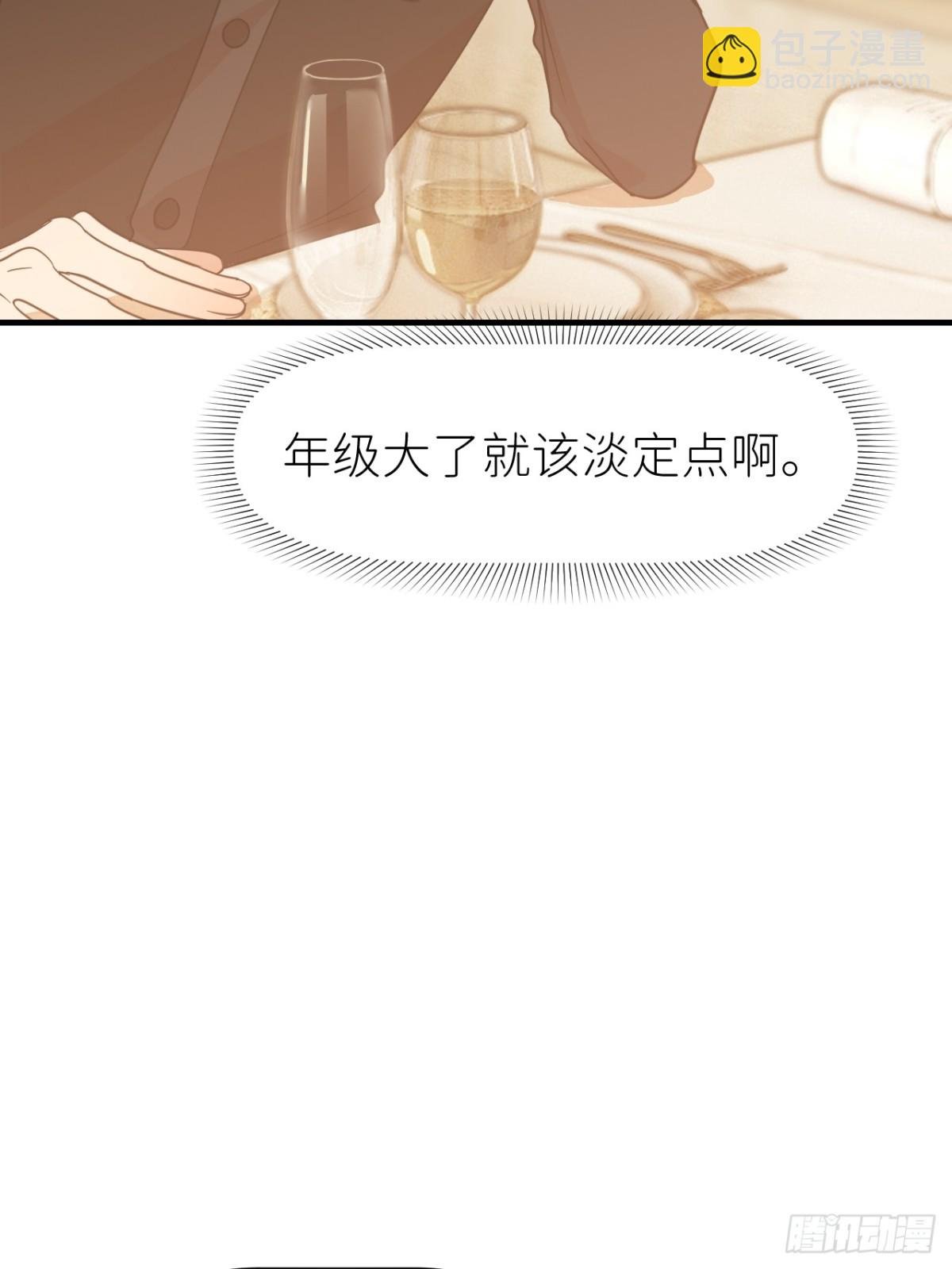 第二话