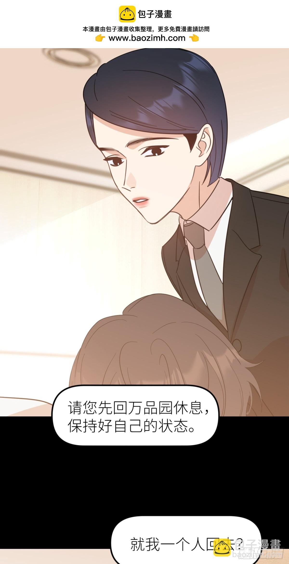 第二话