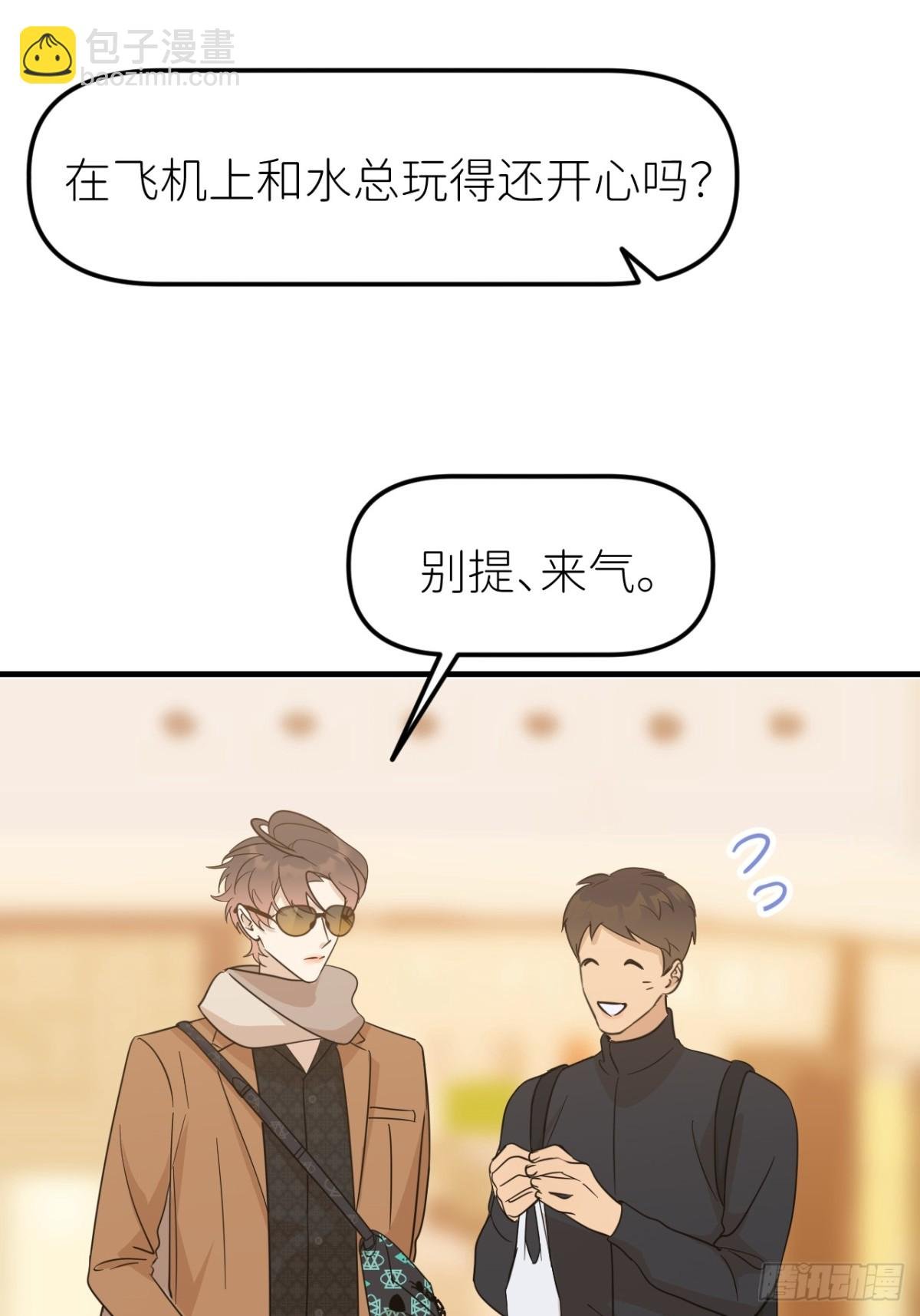 第二话