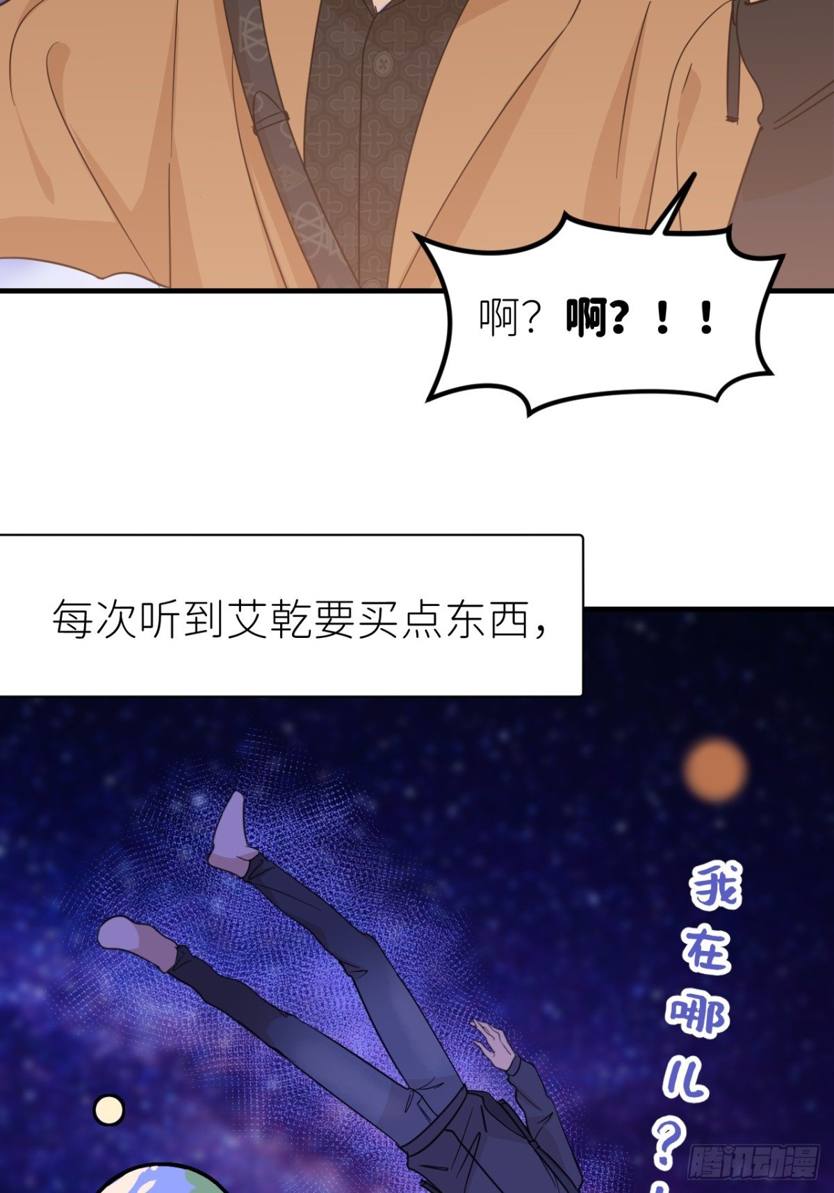 第二话