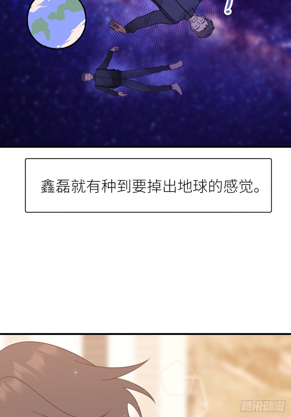 第二话