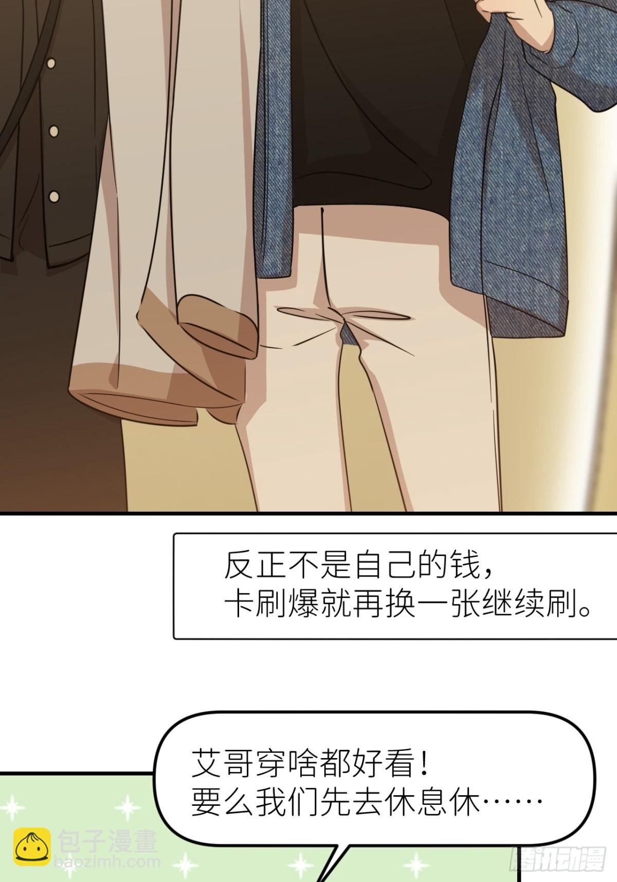 第二话