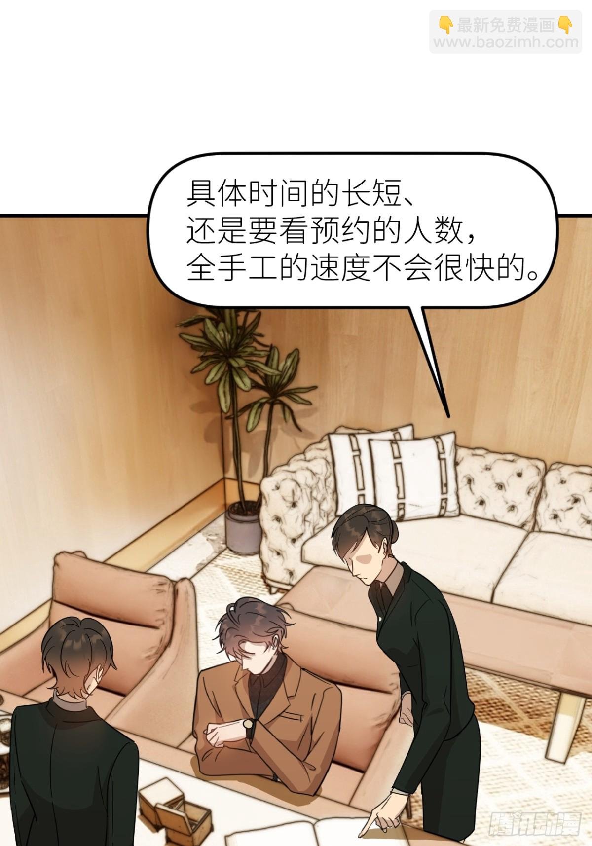 第二话