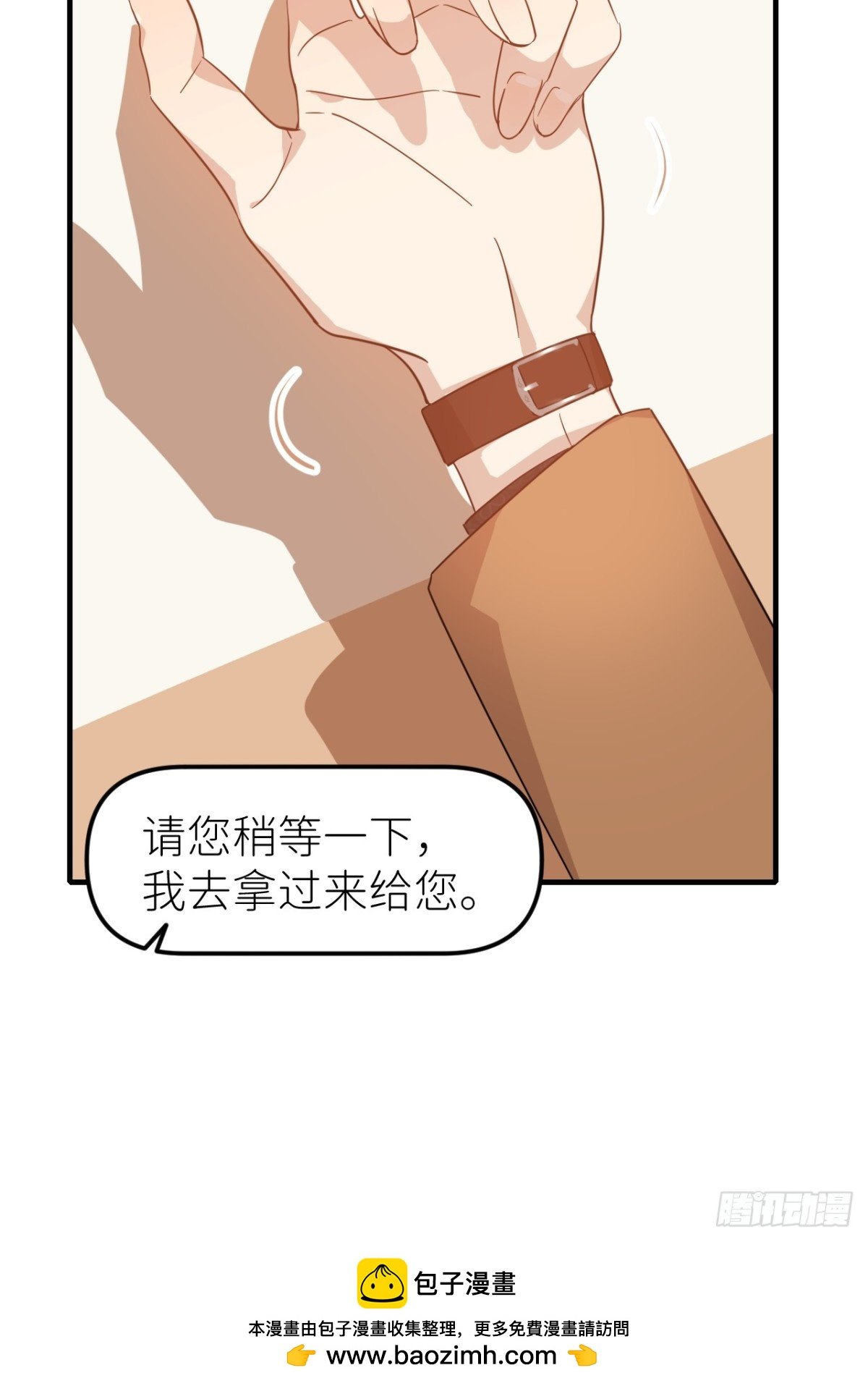 第二话