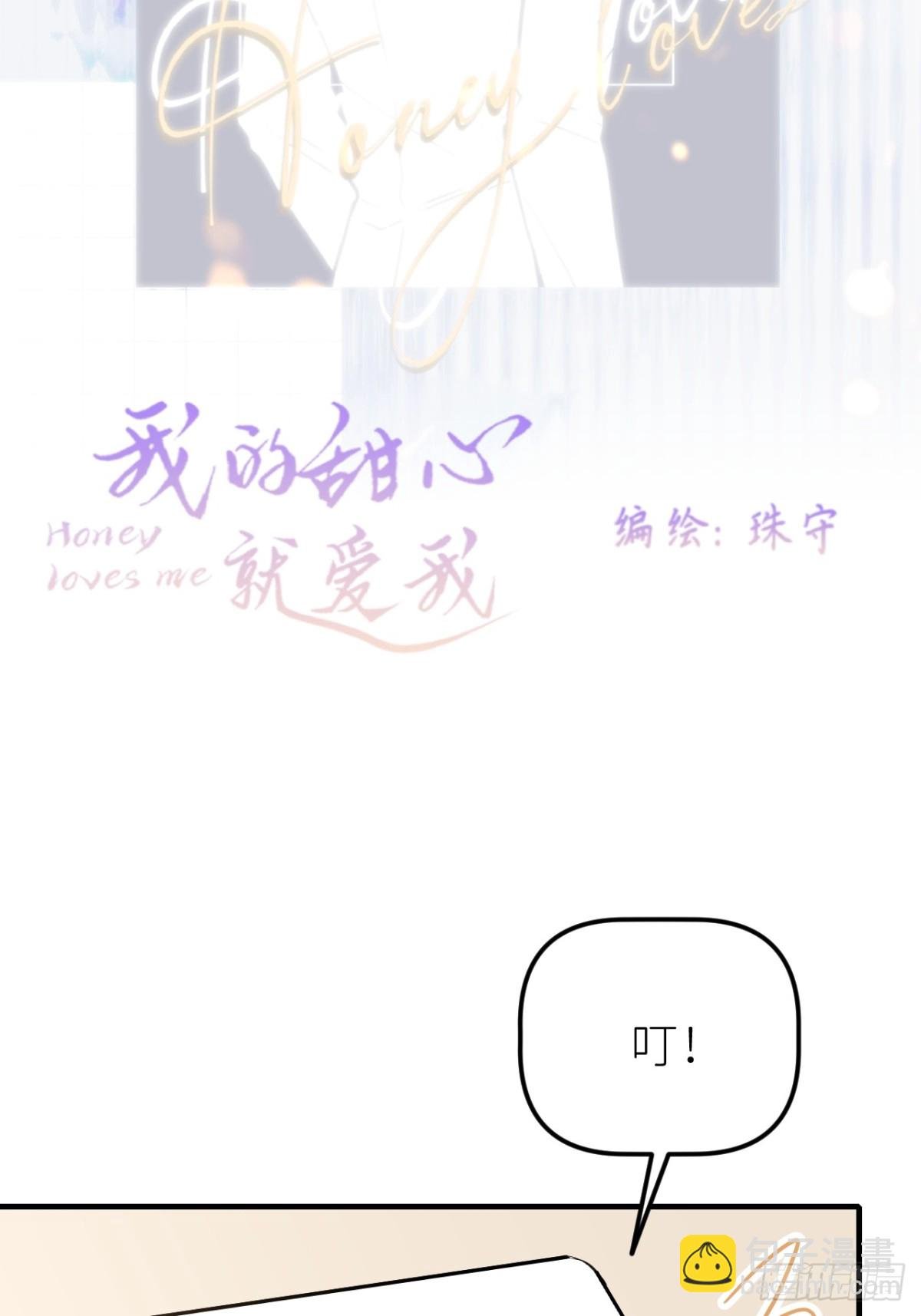 第一话