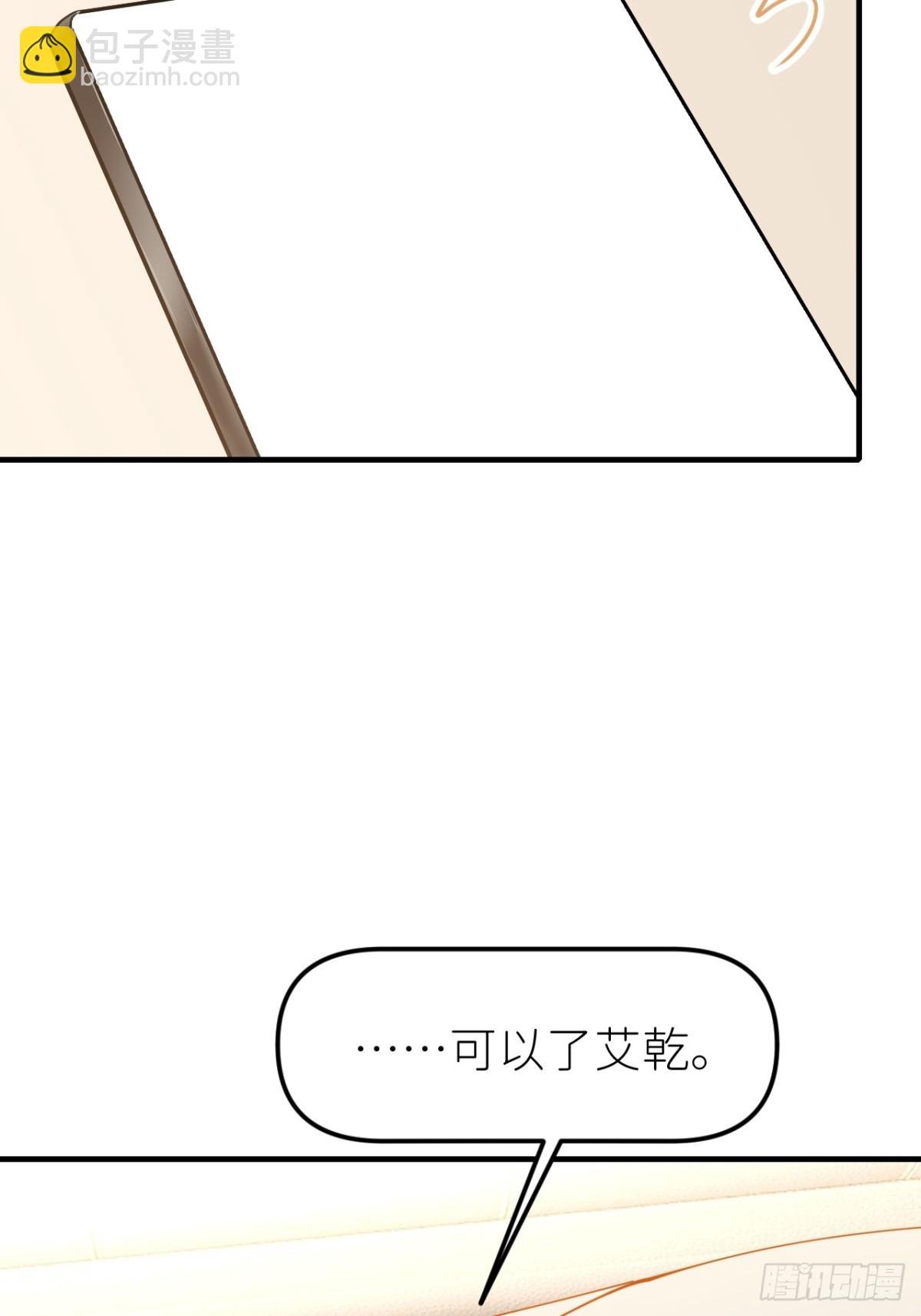第一话